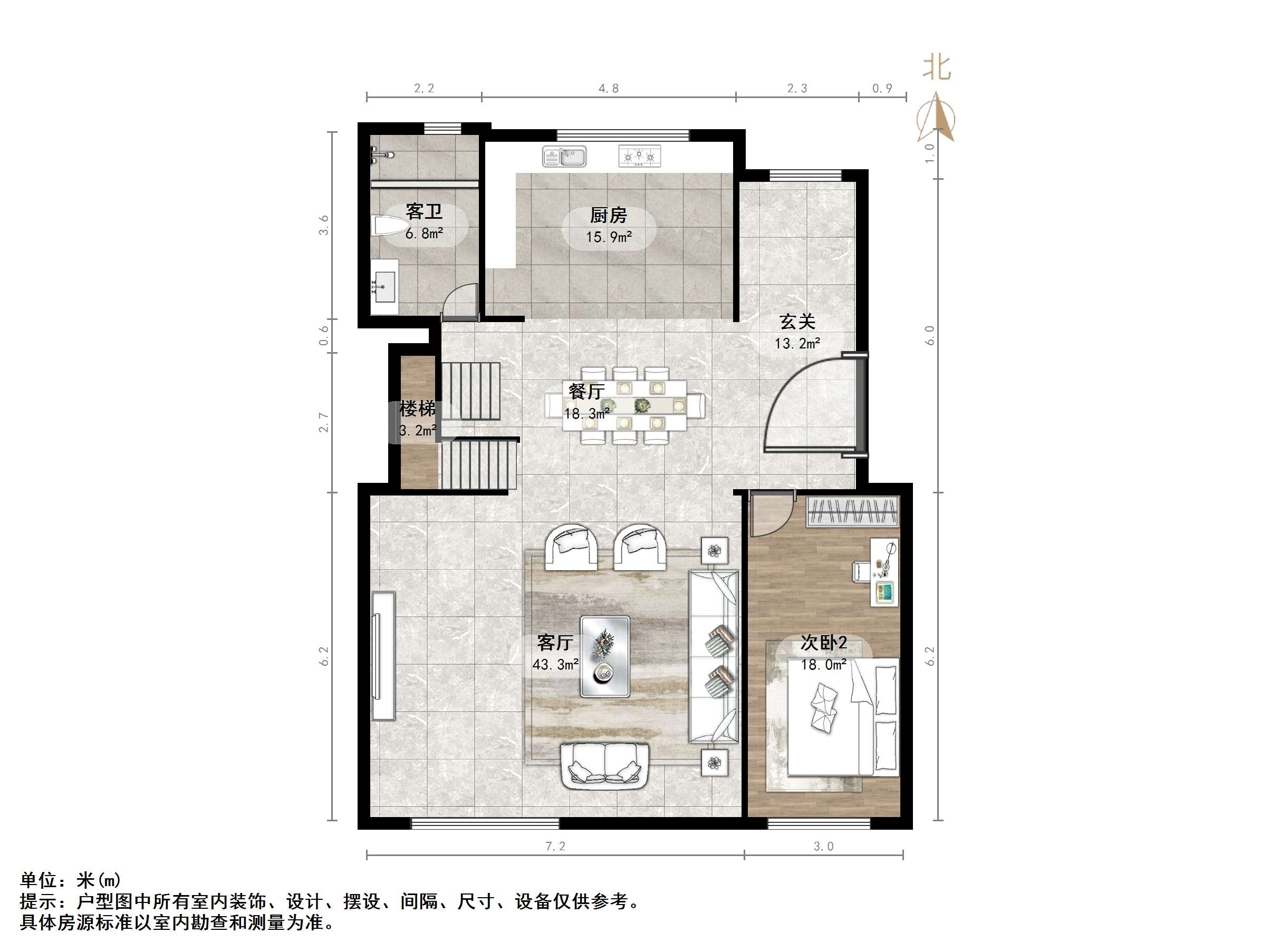 中国中铁诺德名府