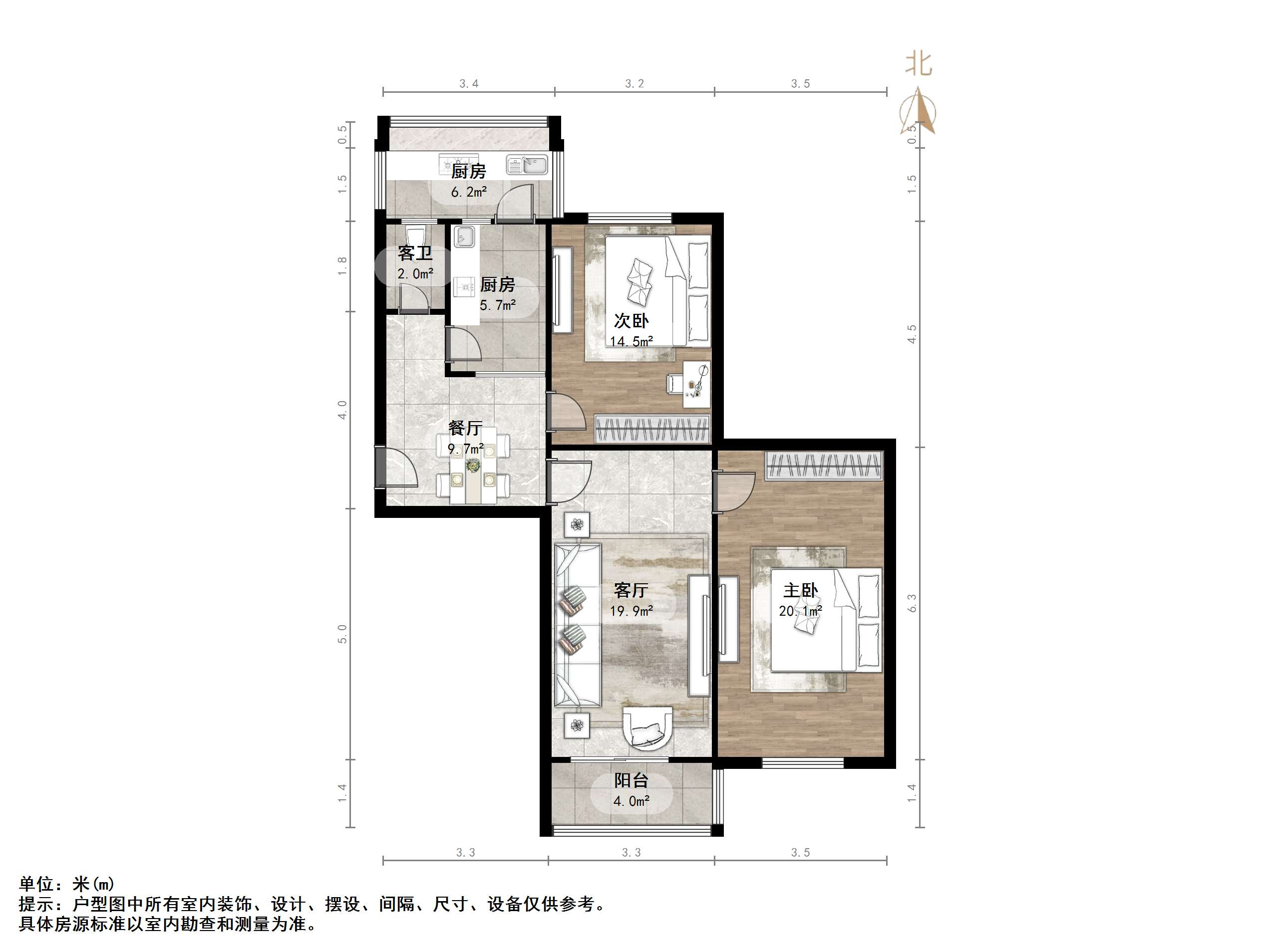 甸新东路单位宿舍