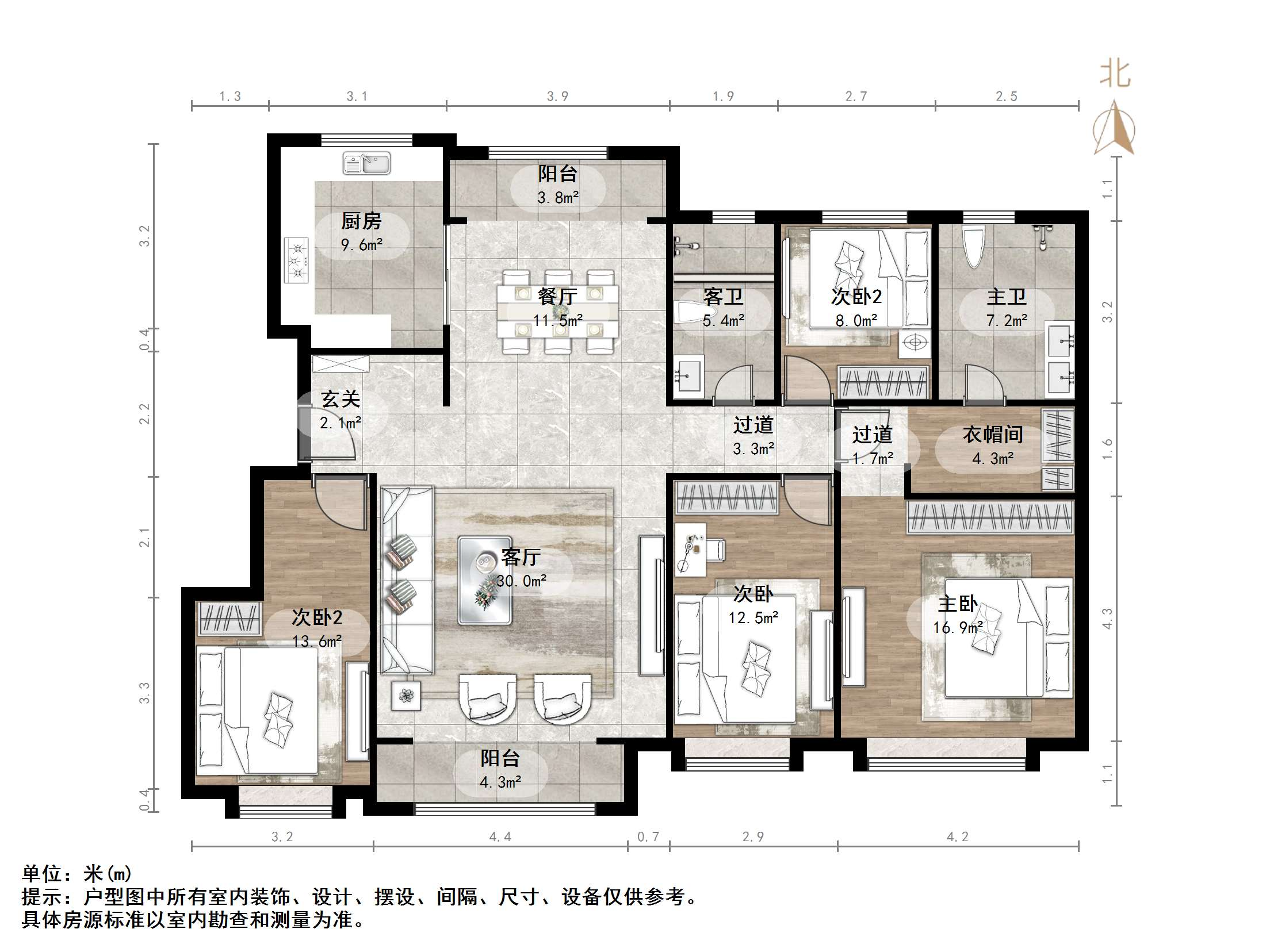 中海国际社区（御峰官邸B4）