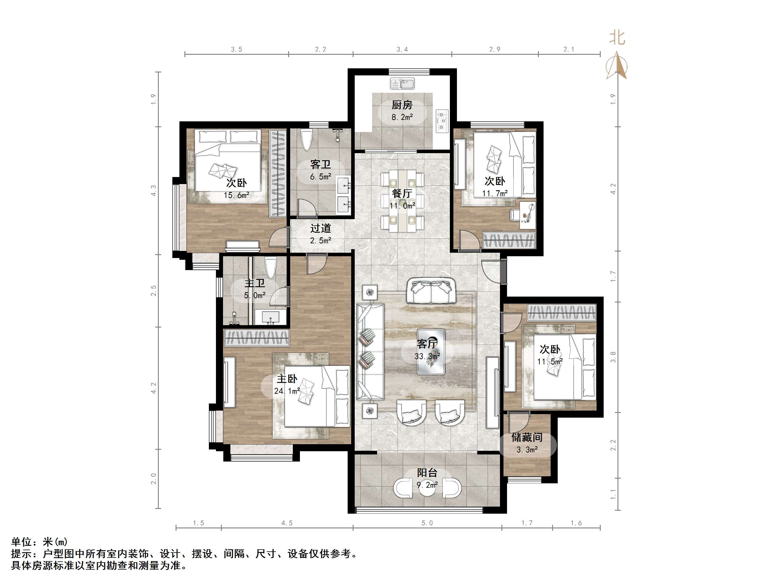 国华印象(住宅)