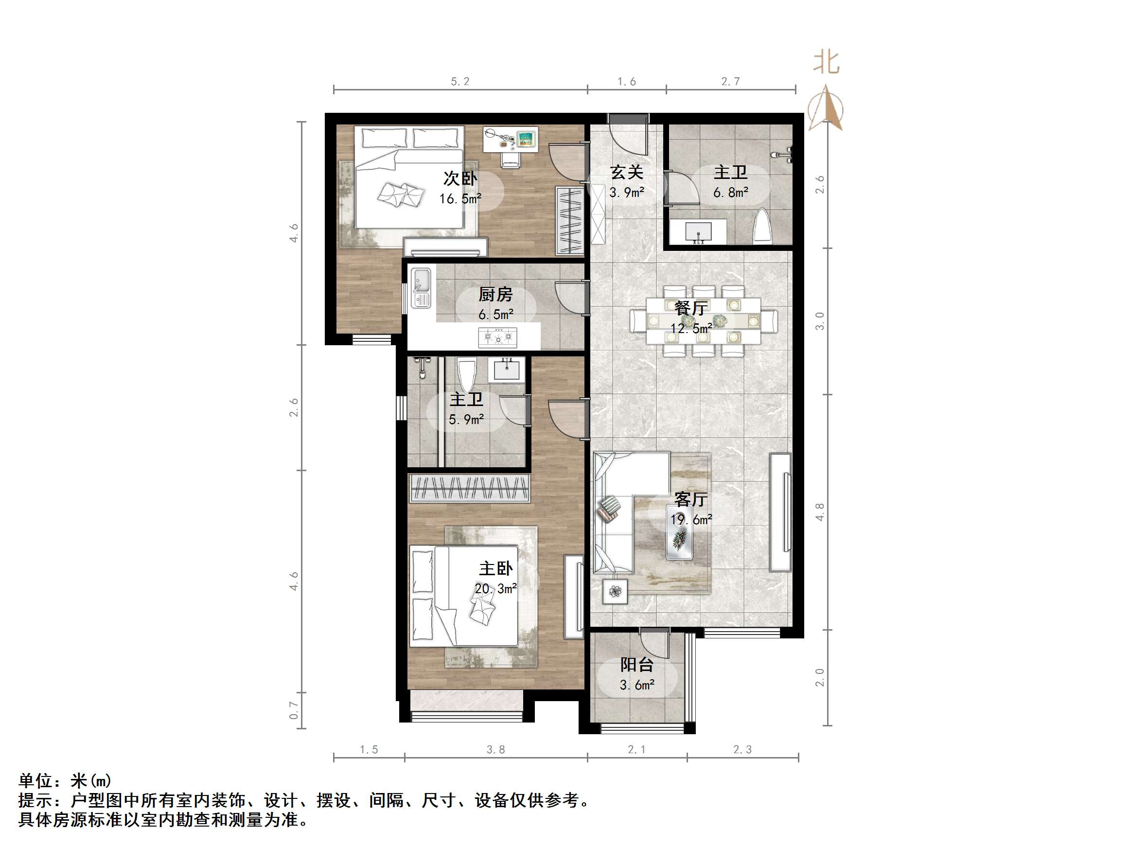 鲁能领秀城C区（八区）