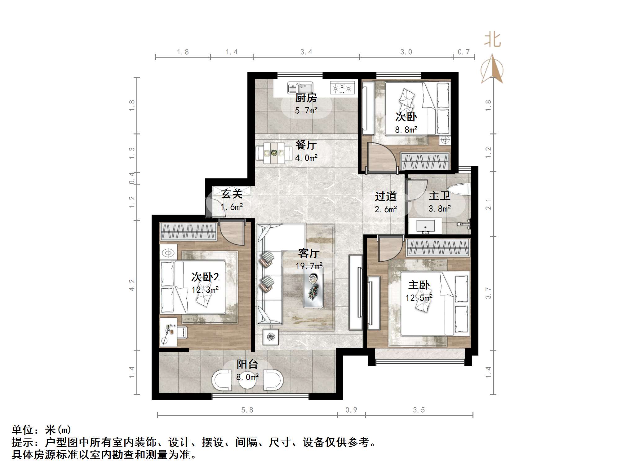 城投瑞马·国风