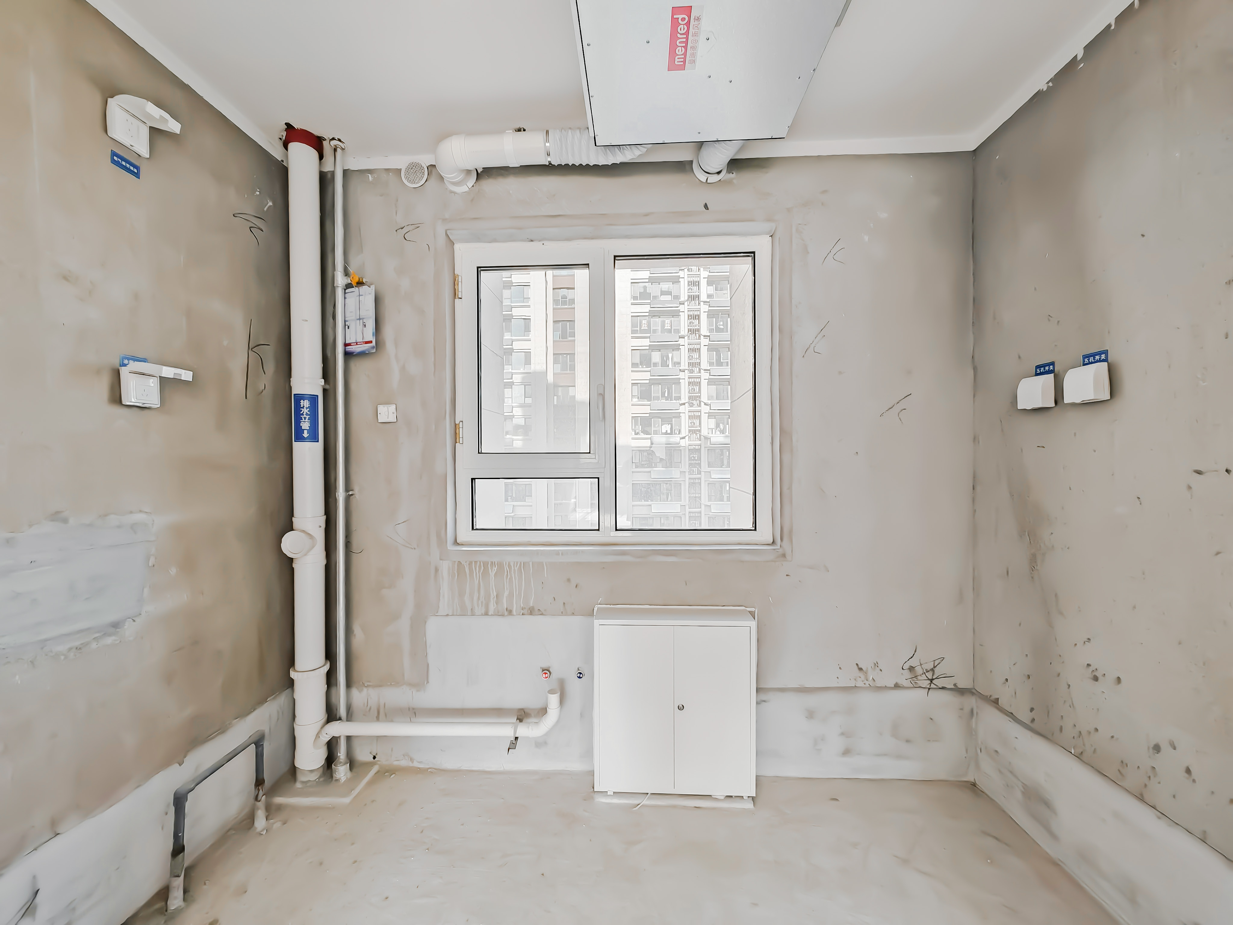 城投瑞马·国风