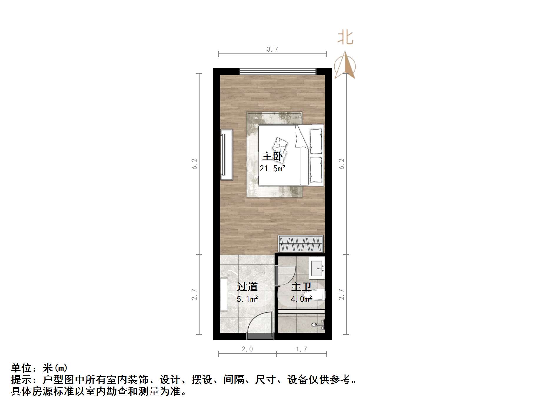 恒大城（商住楼）