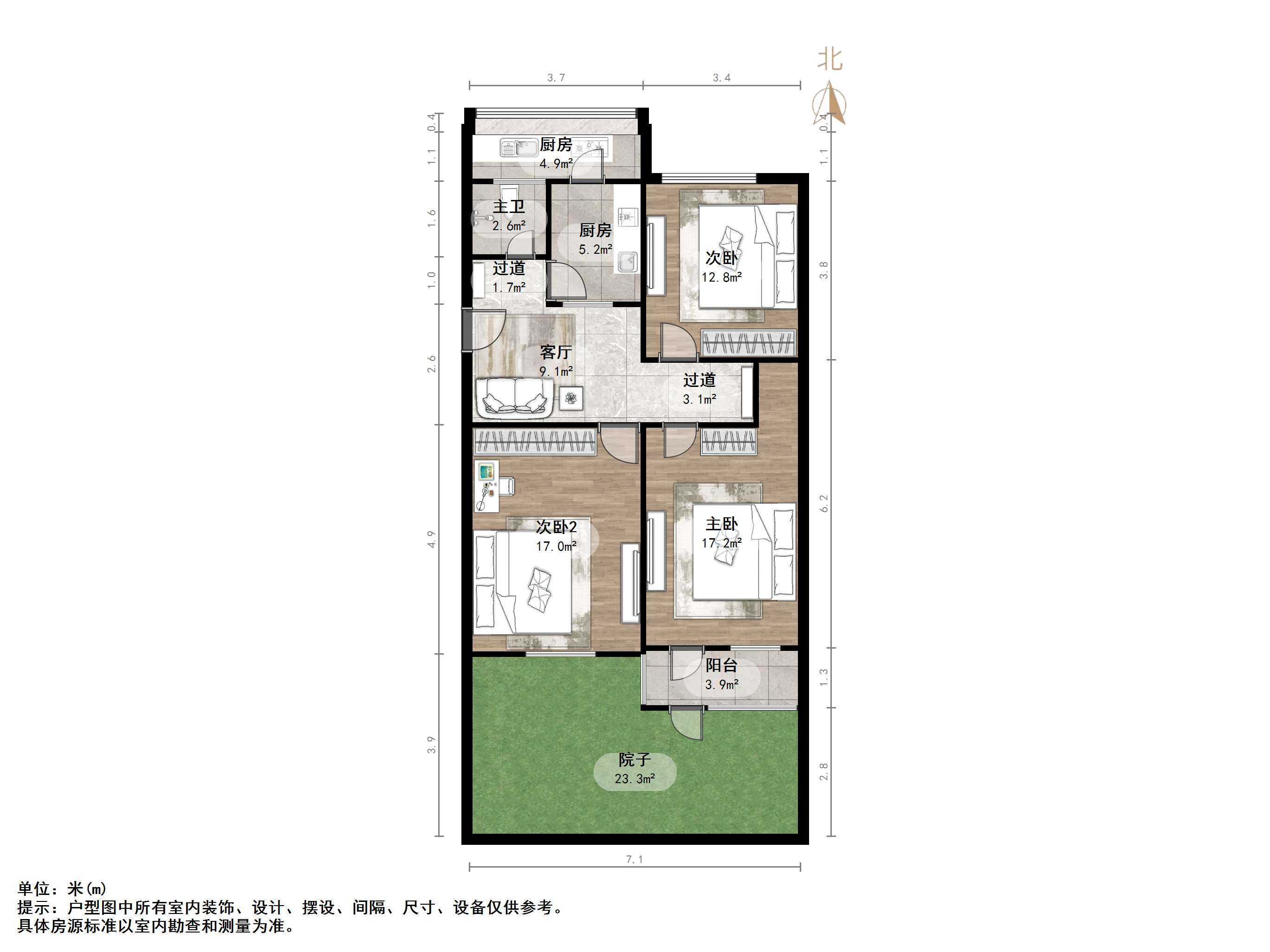经九路单位宿舍