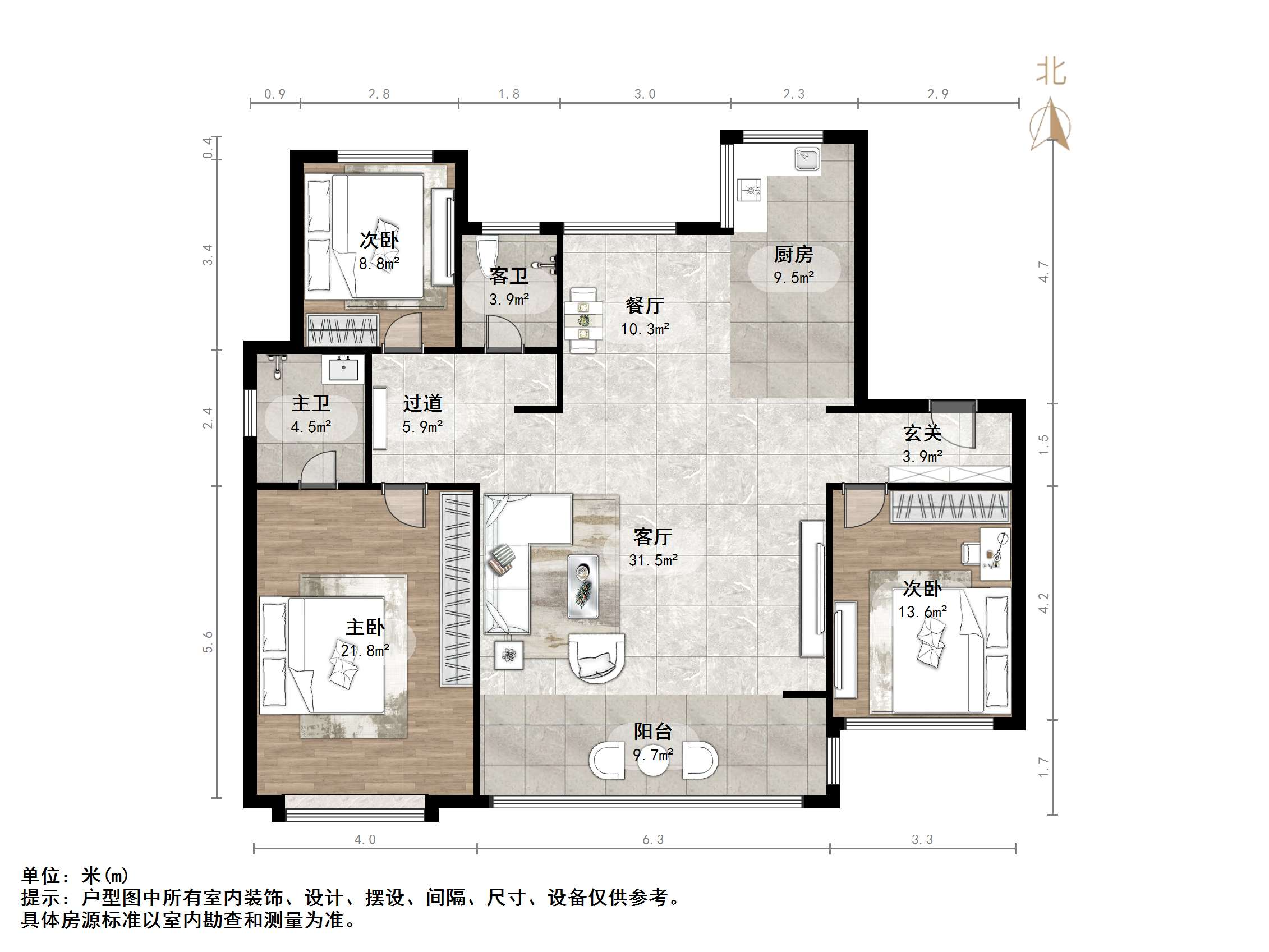 鲁能领秀城漫山香墅岳麓