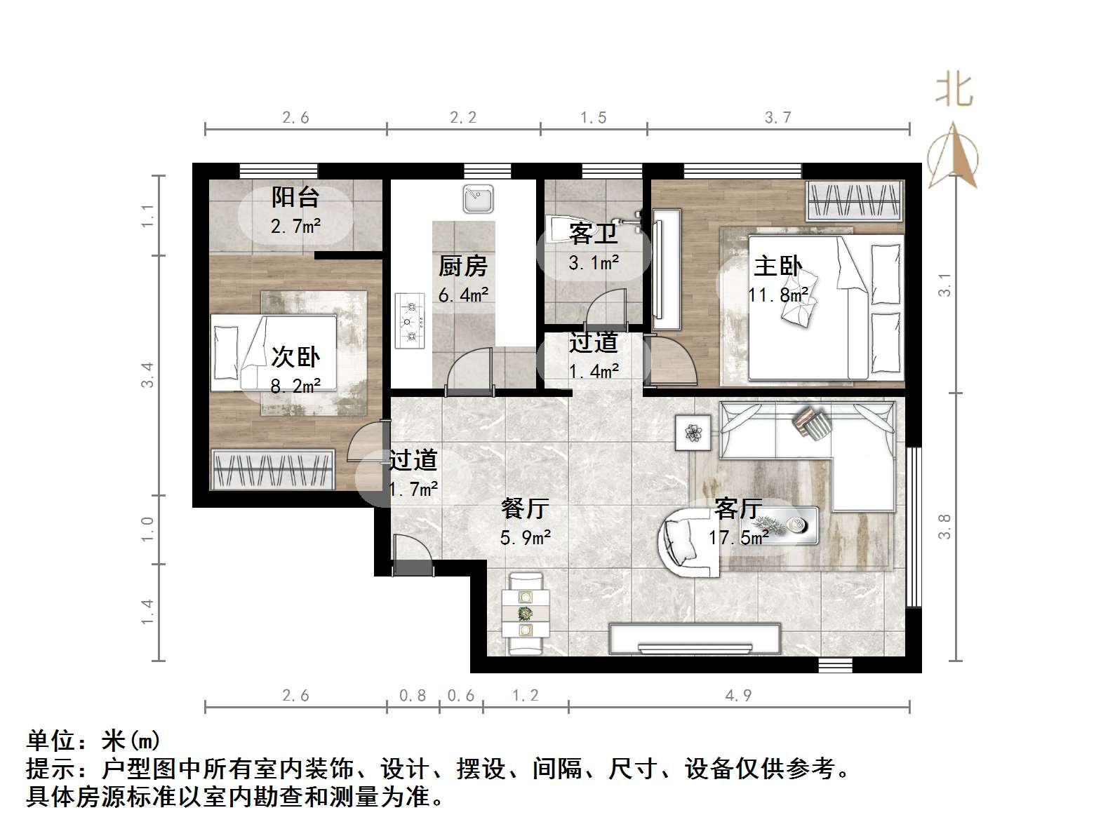 中国铁建国际城