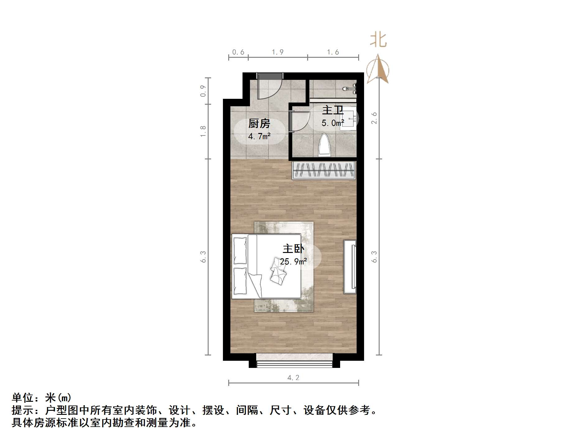 鲁能领秀城贵和金街