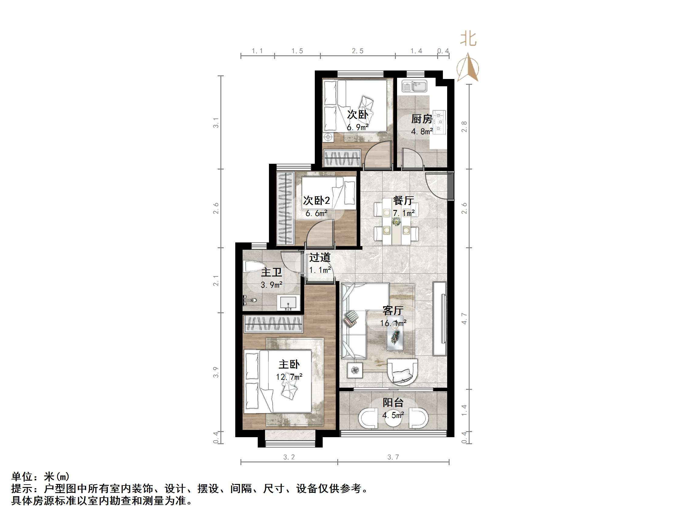 恒大睿城(住宅)
