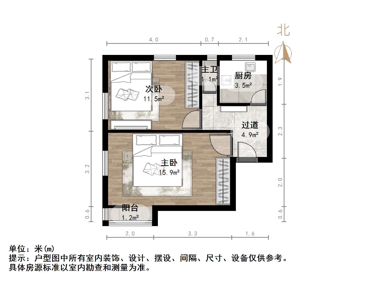胜利大街单位宿舍