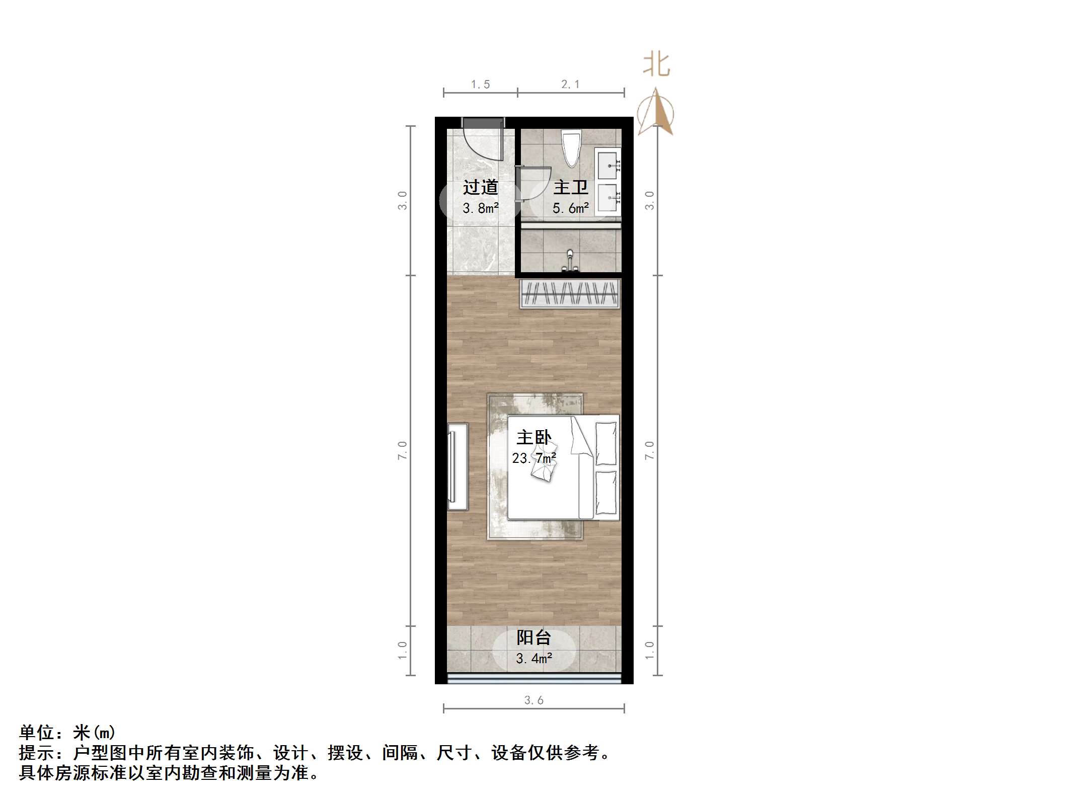 恒大城（商住楼）