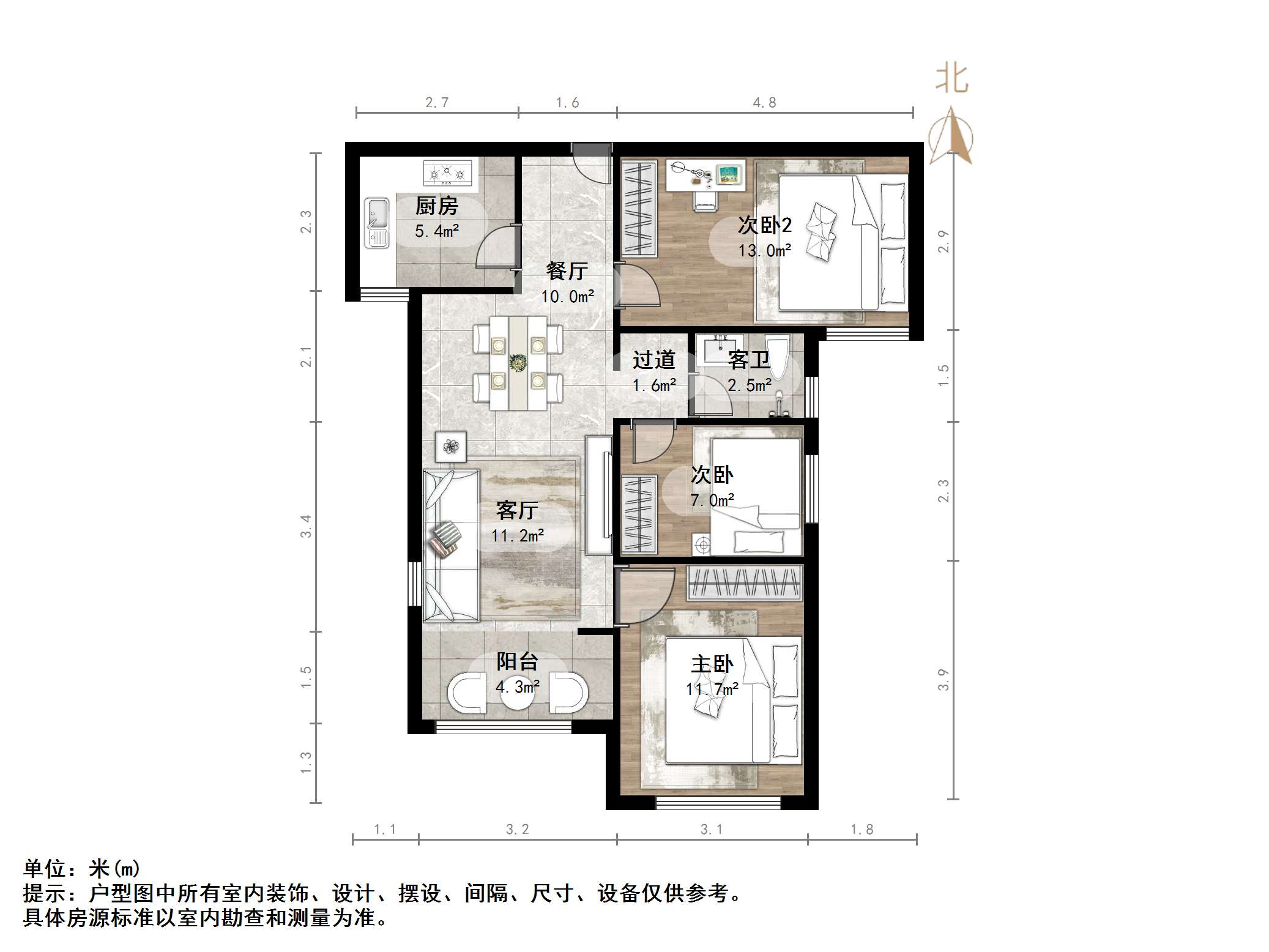 碧桂园·翡翠雅郡