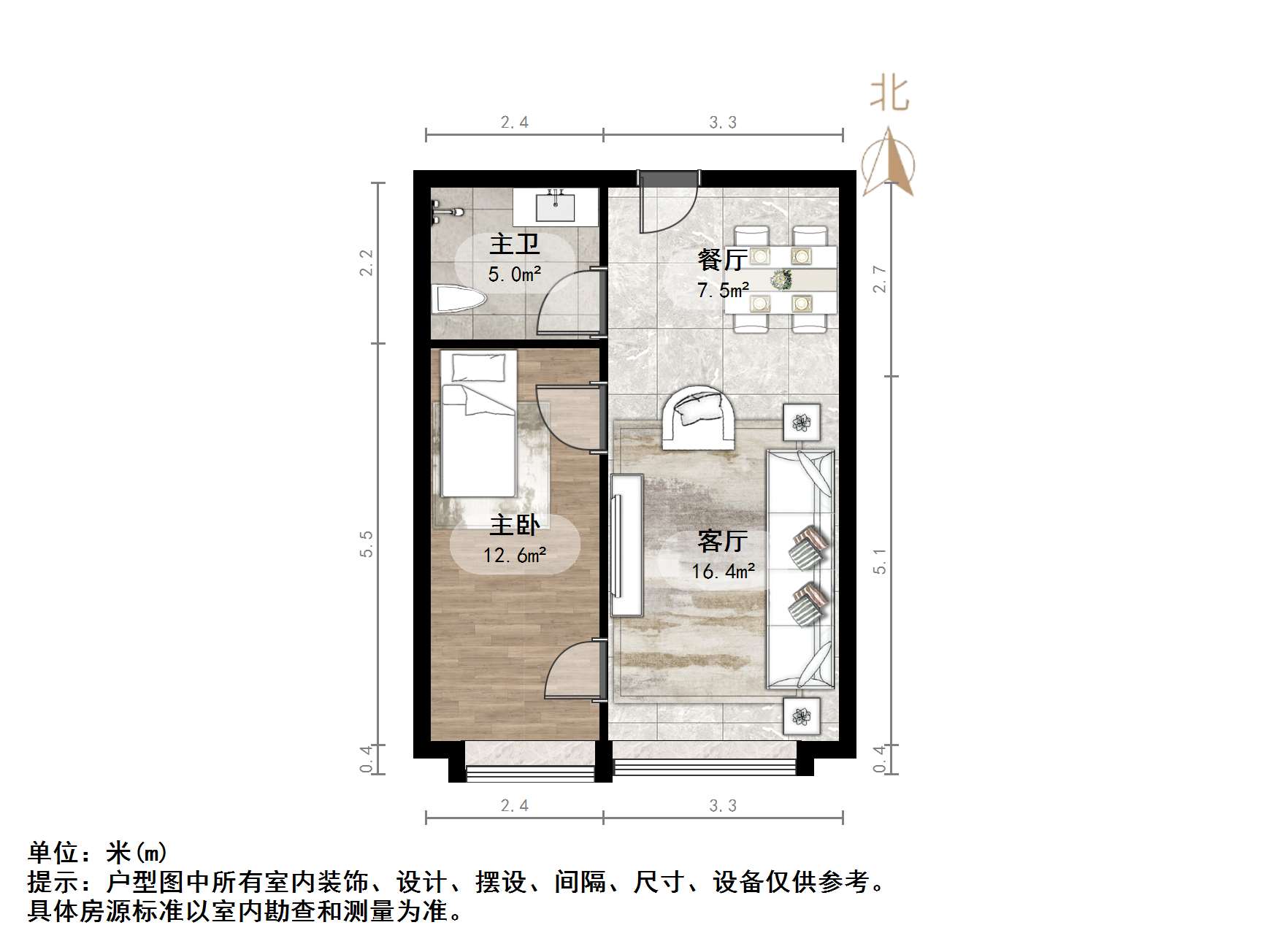 恒大城（商住楼）