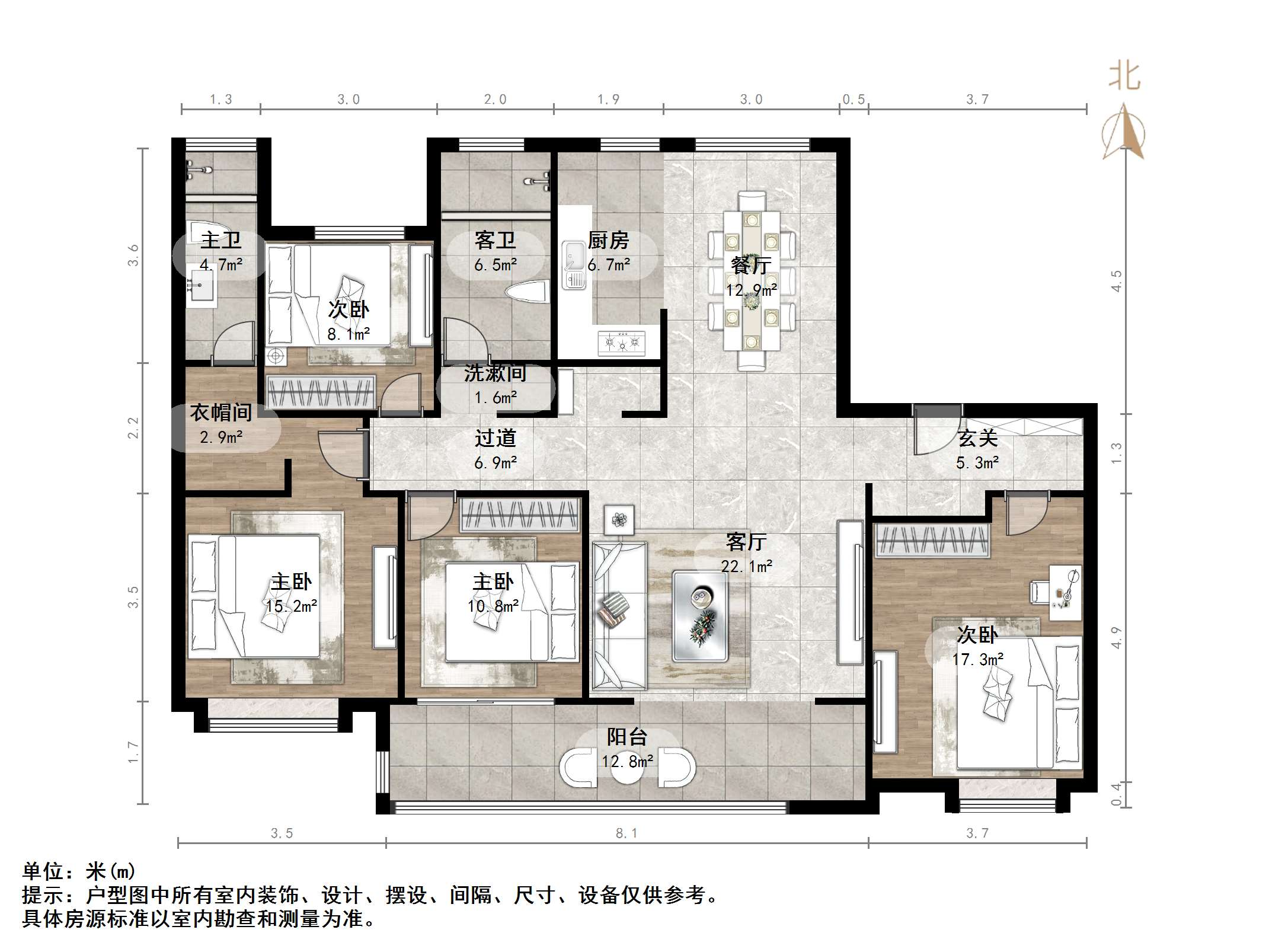 鲁能领秀城漫山香墅岳麓
