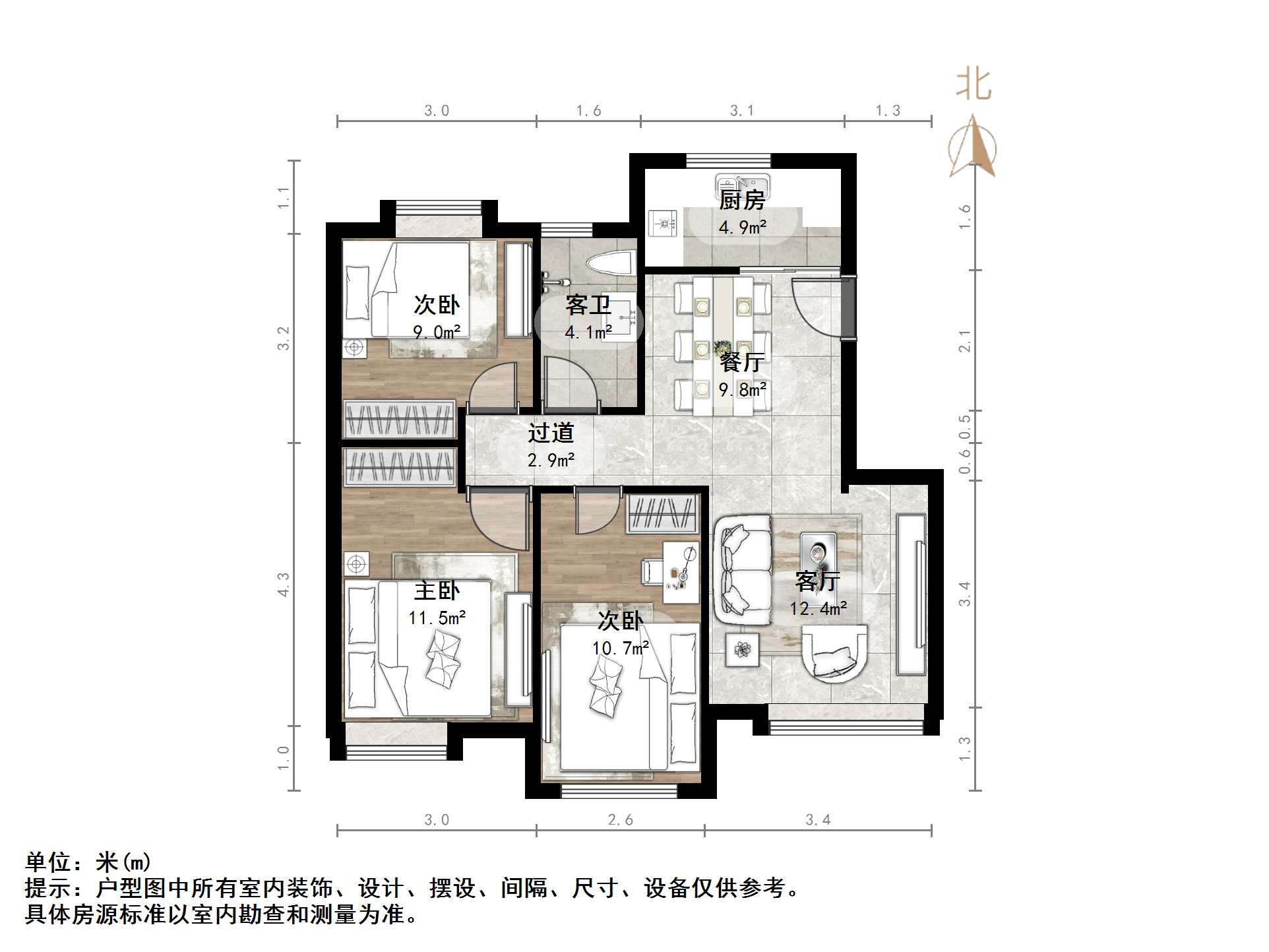 鑫苑国际城市花园