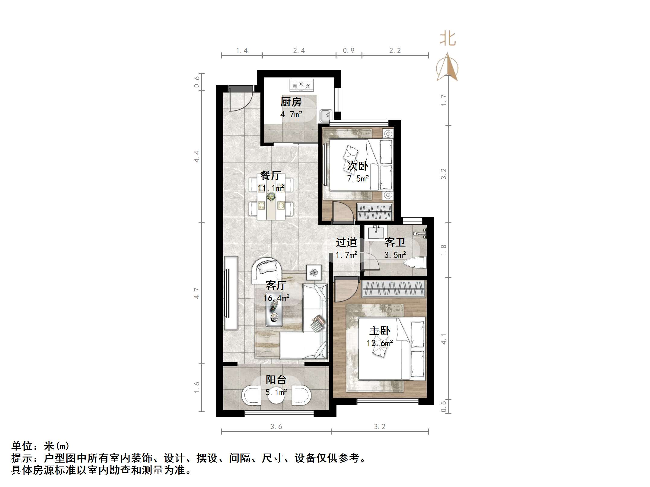 碧桂园·翡翠雅郡
