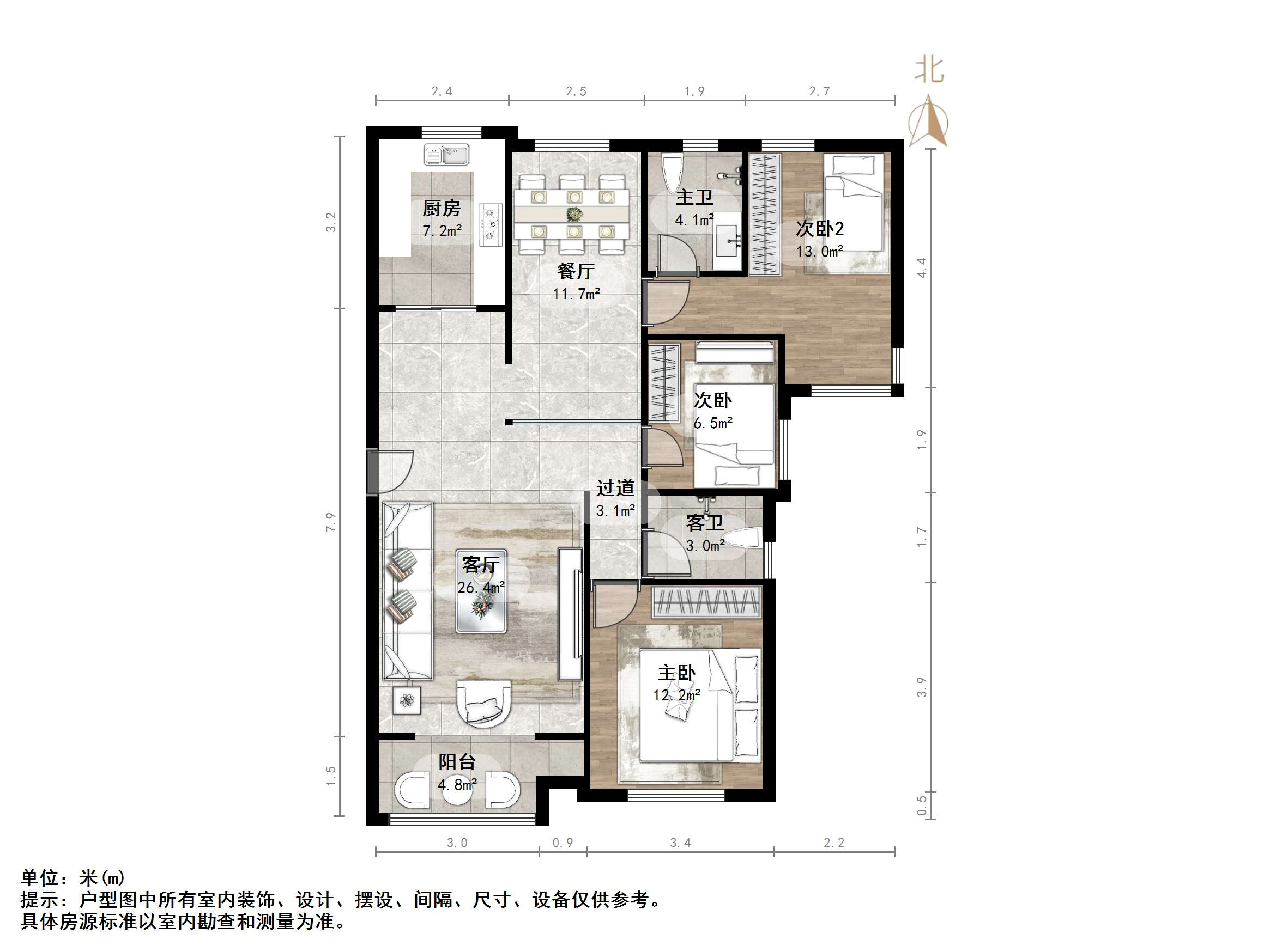 碧桂园·翡翠雅郡