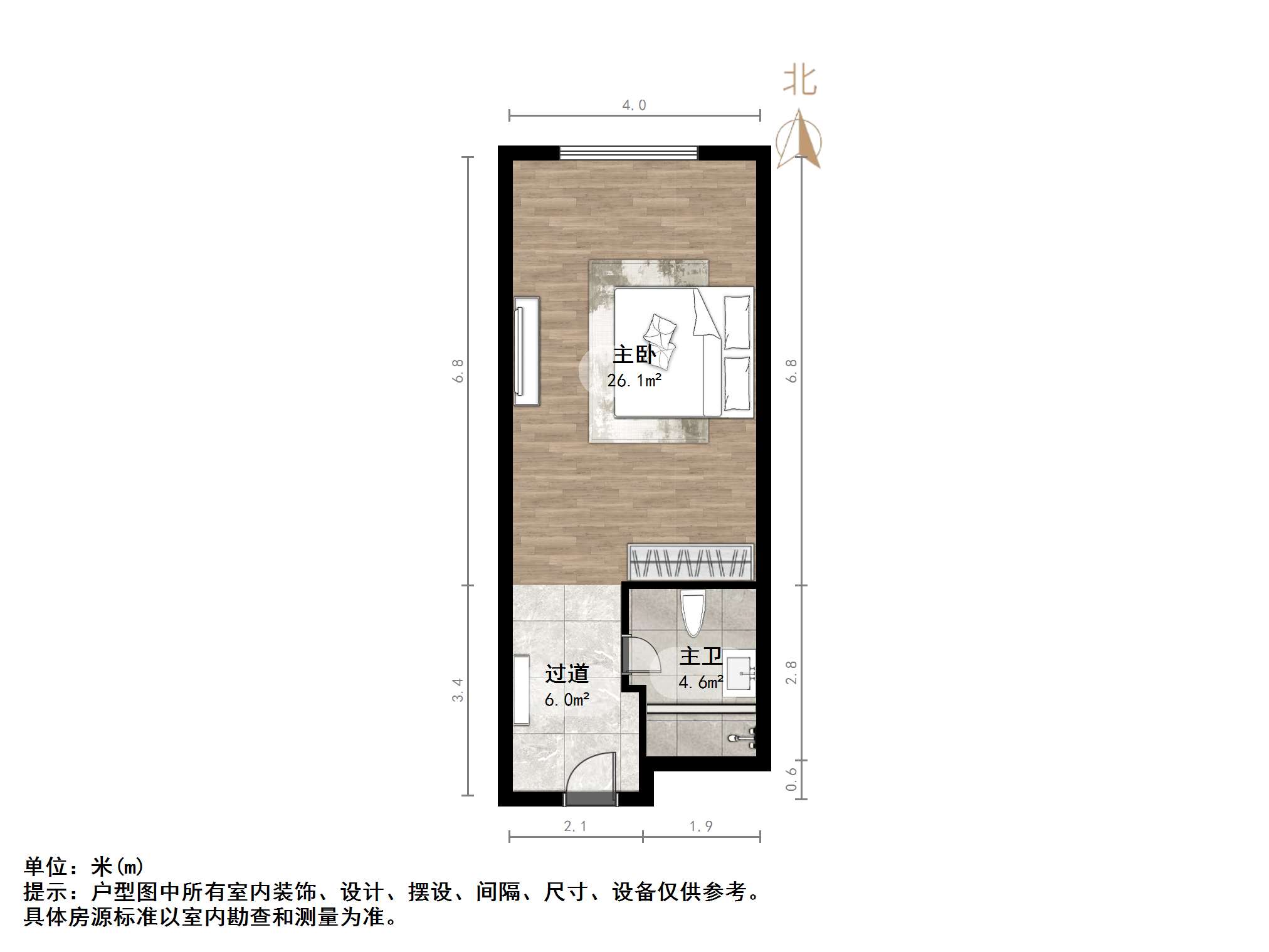 万虹广场(公寓)