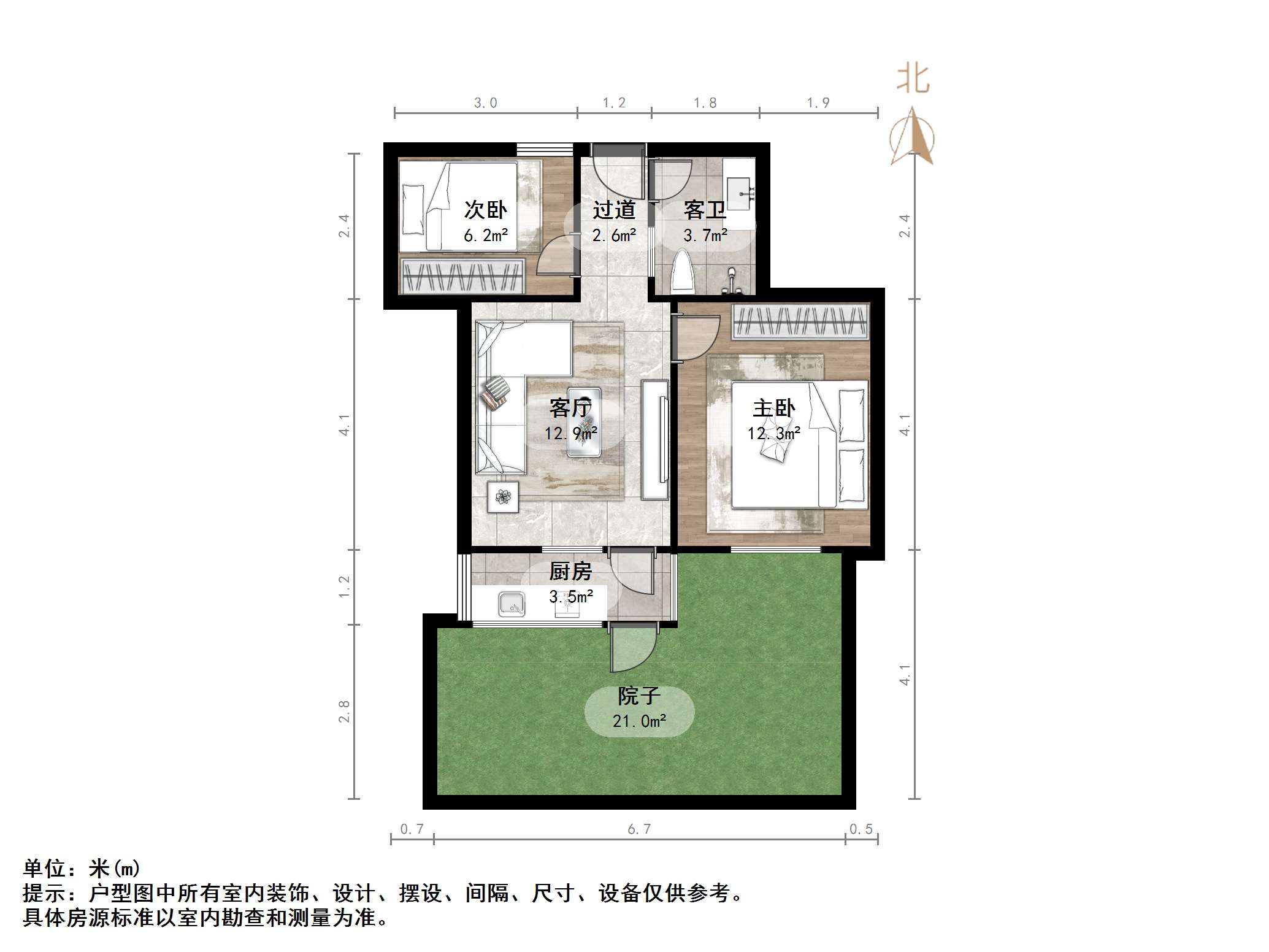段店北路253-3号院
