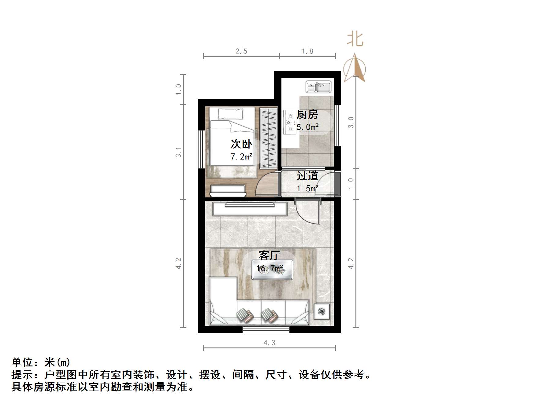 胜利大街单位宿舍