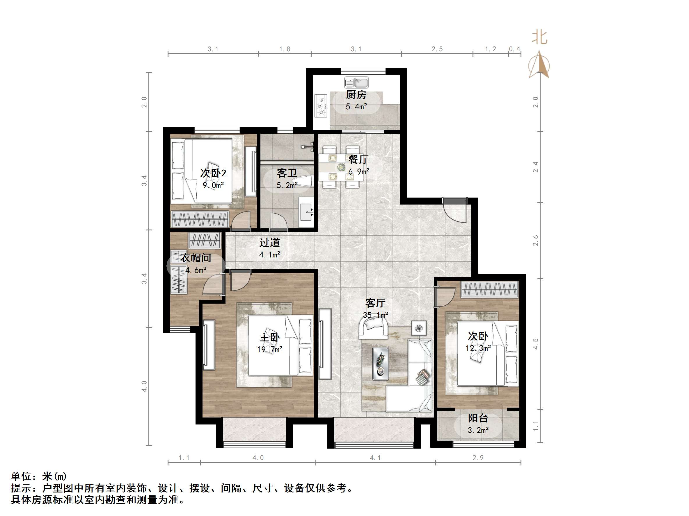 四建美林苑