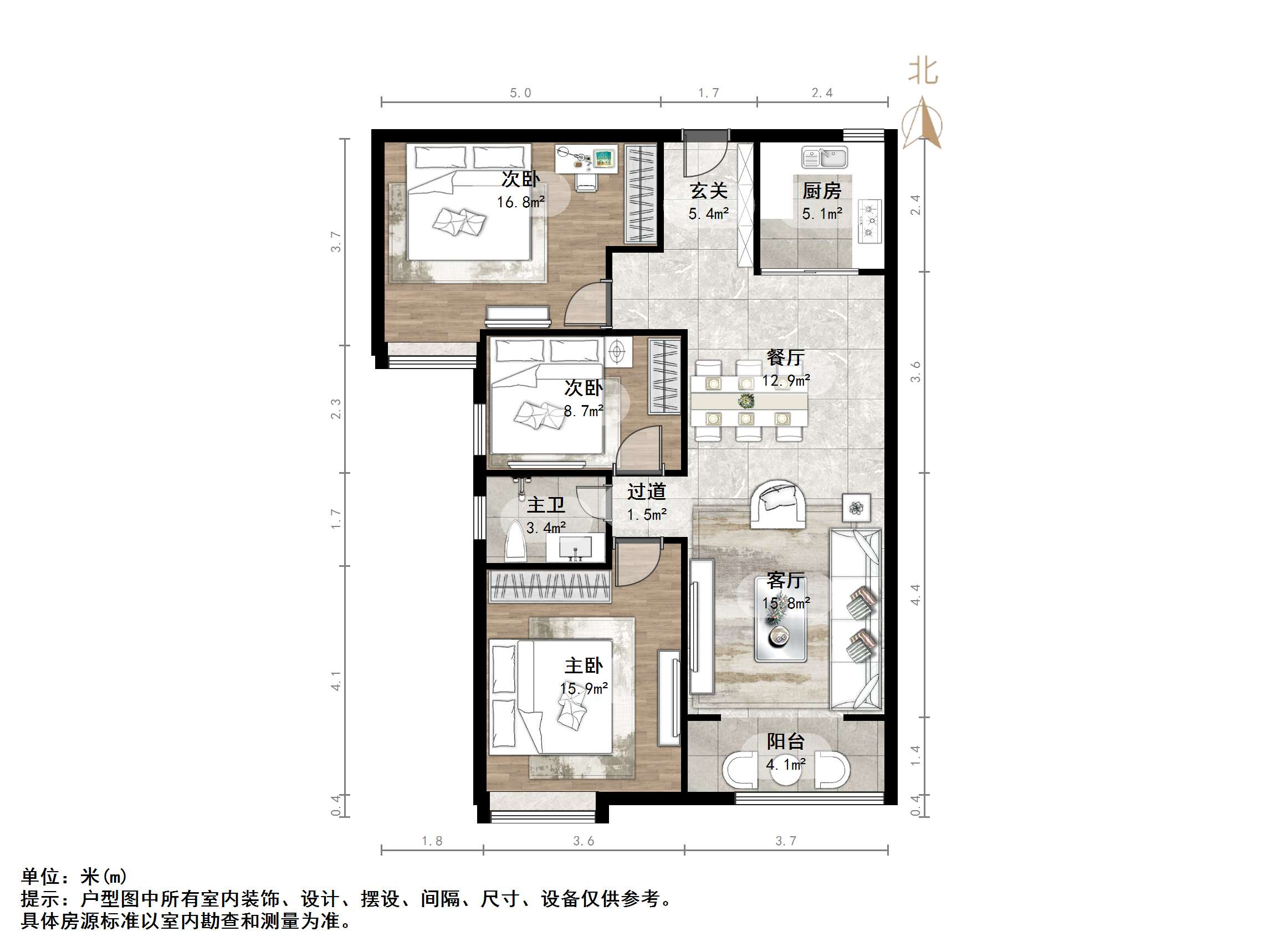 鲁能领秀城中央公园东区