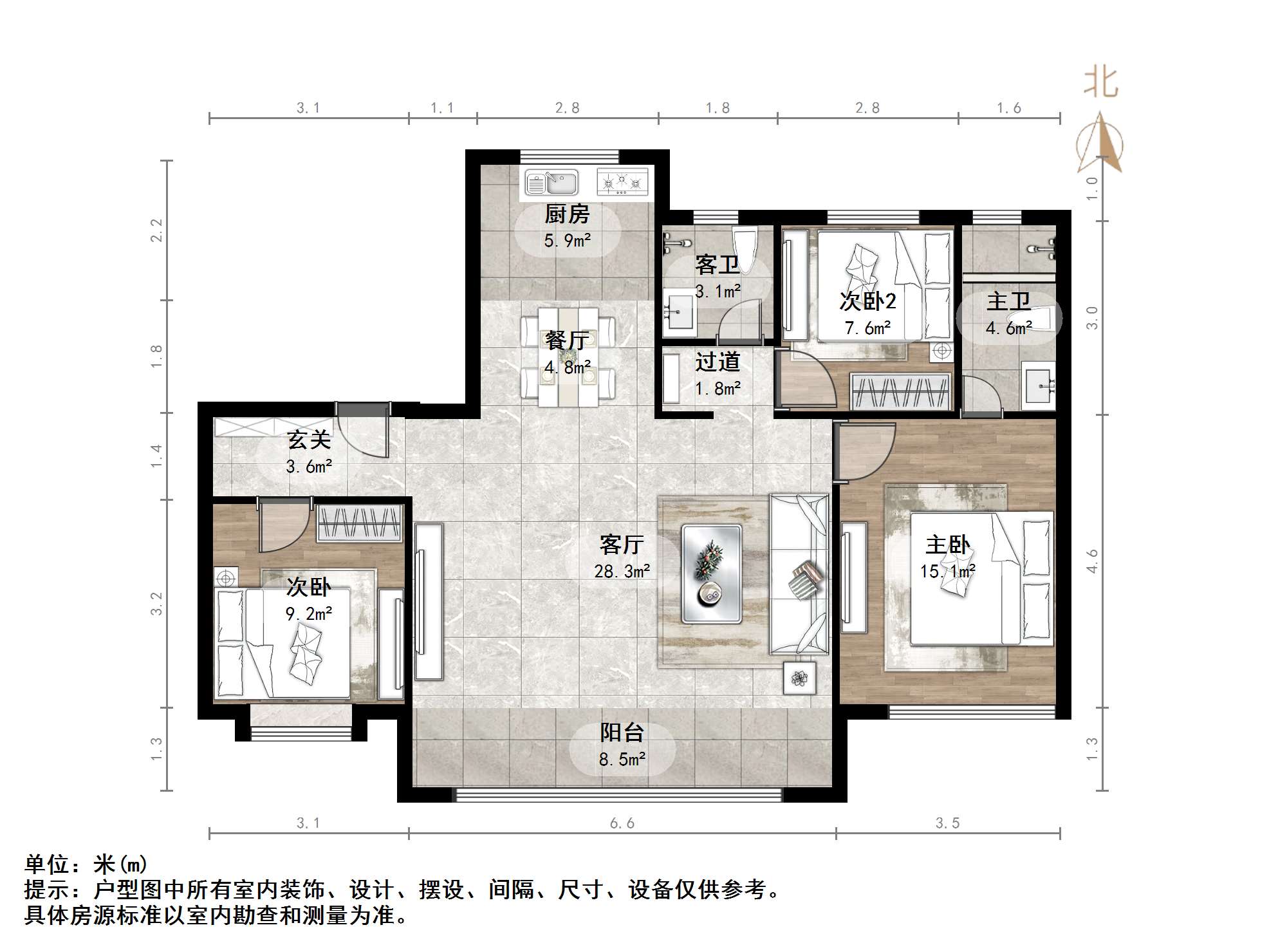 中建蔚蓝之城山茶园