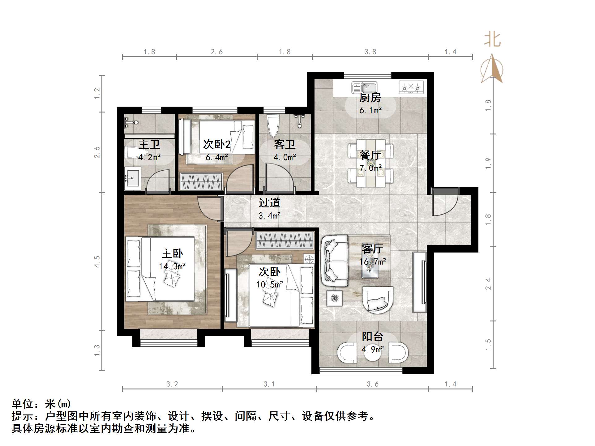 中建蔚蓝之城海棠里