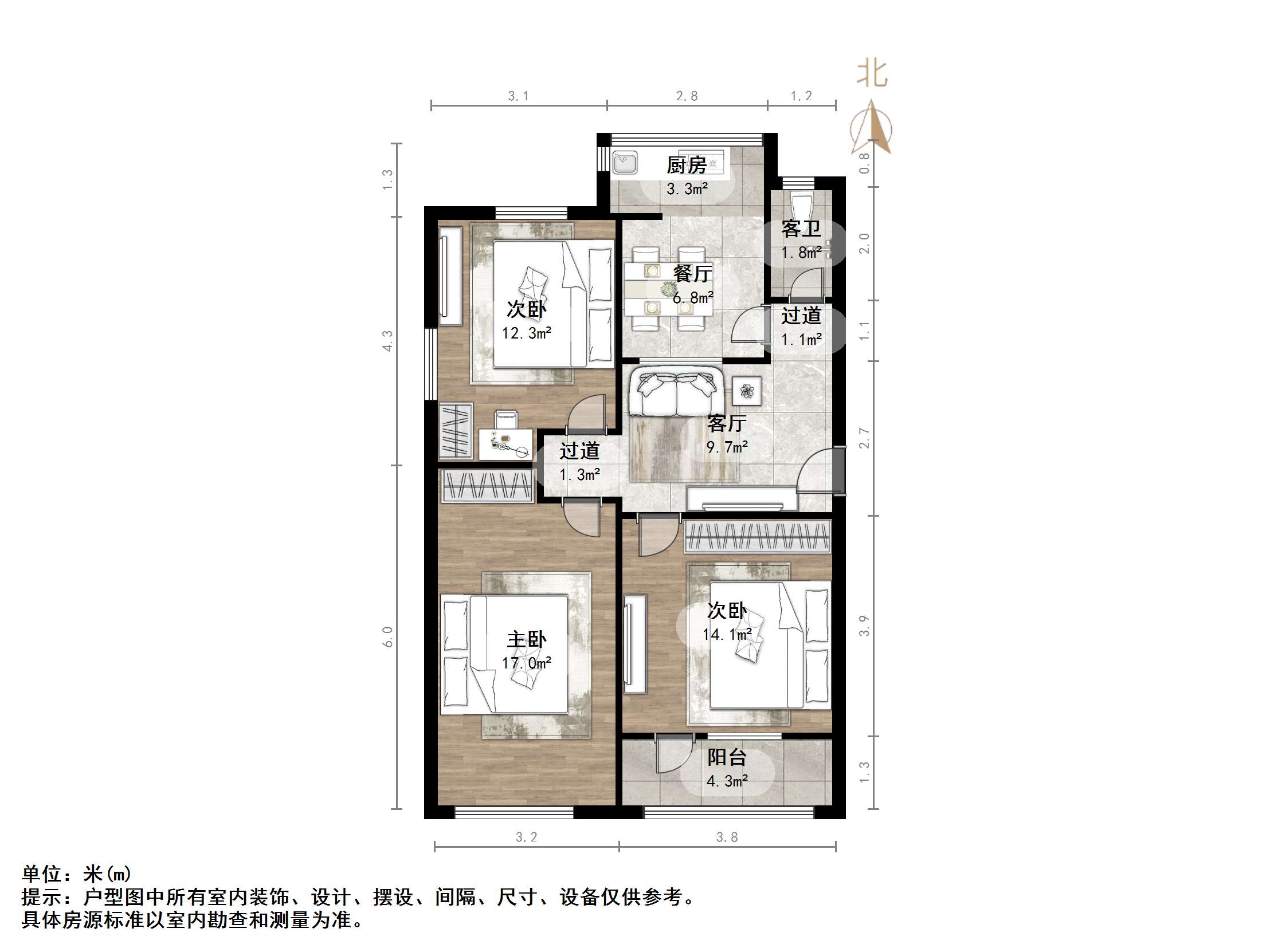 燕东新路11-1号院