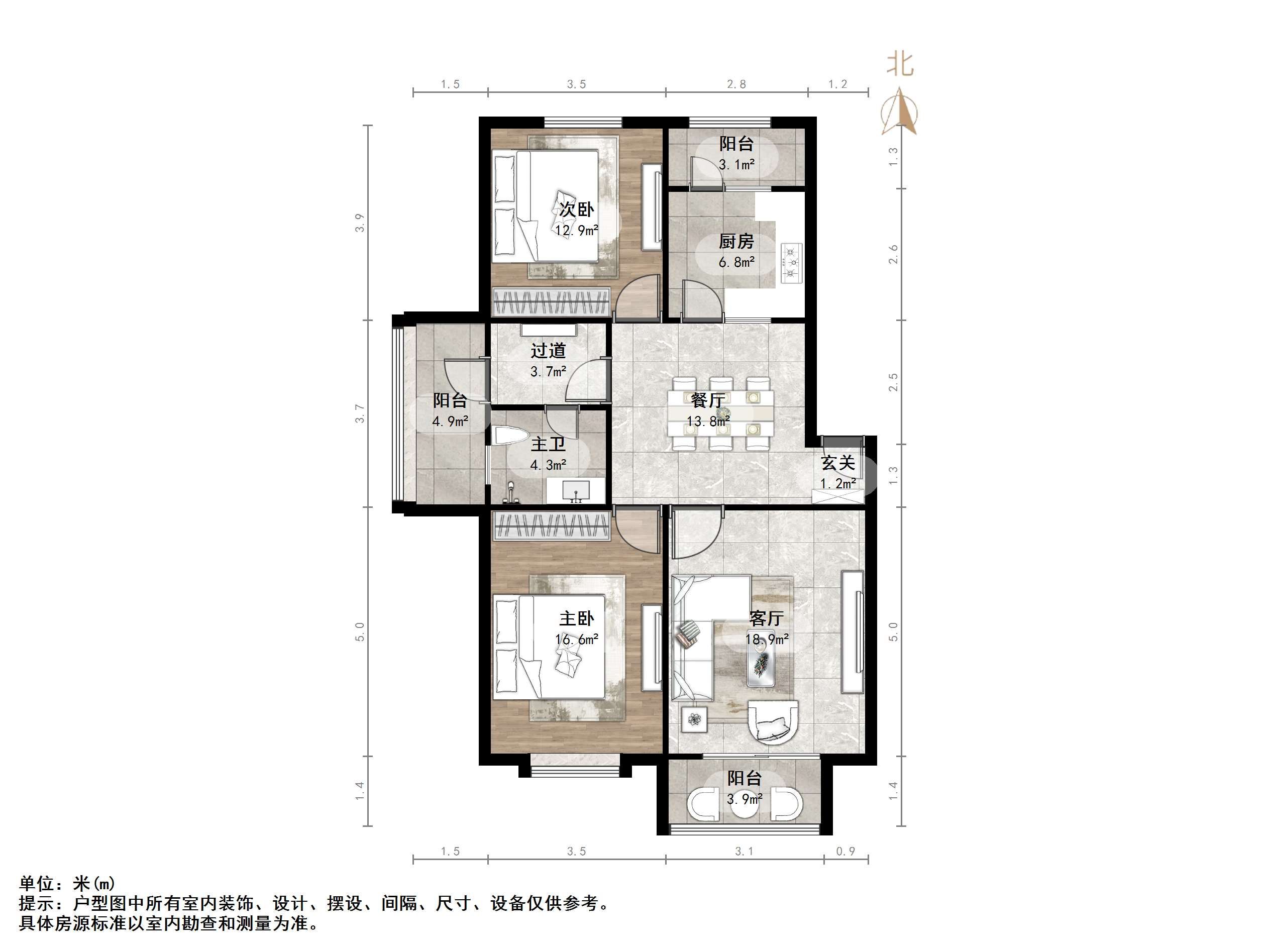 新世界阳光花园
