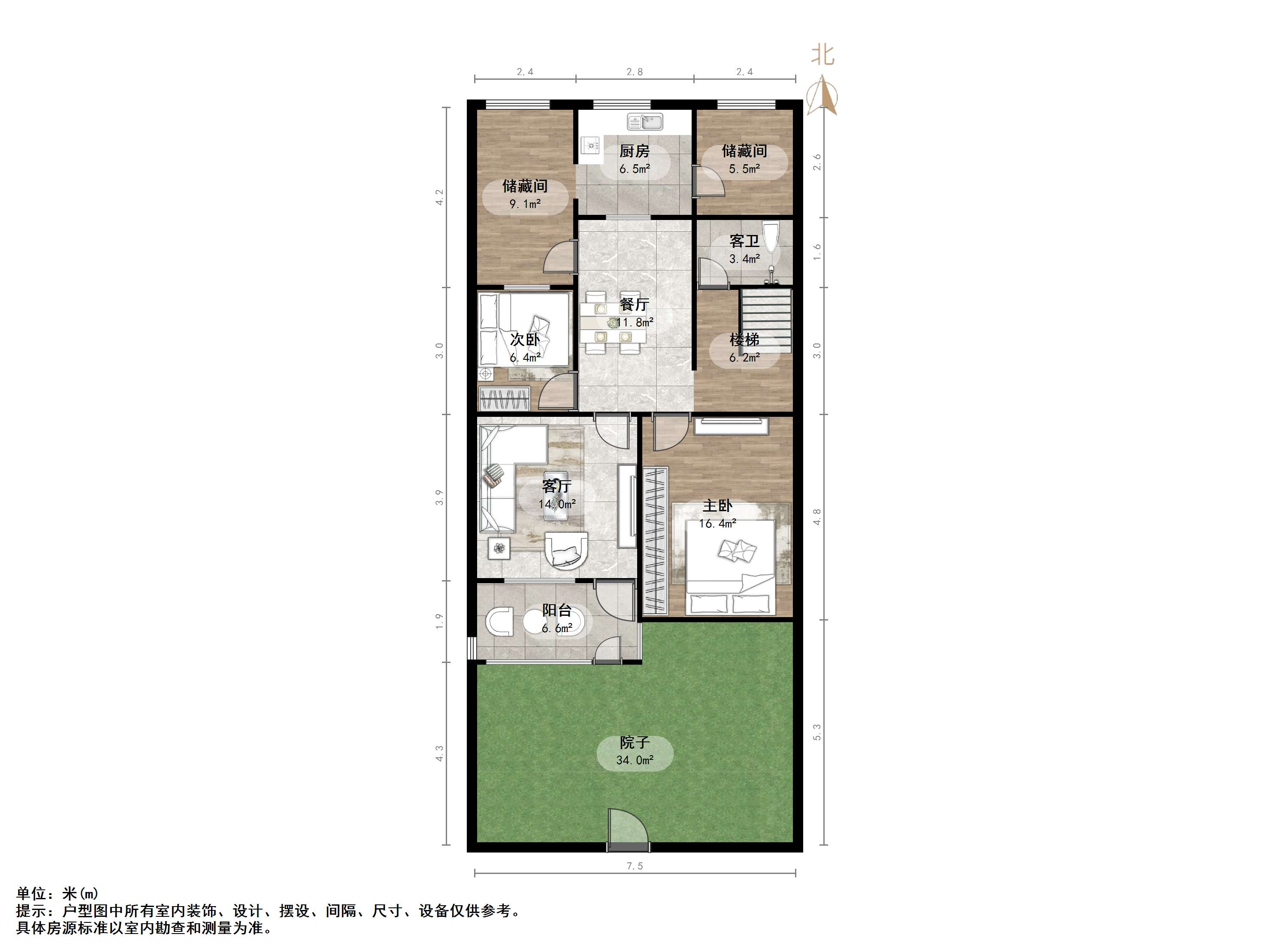 玉函路35号南区东村