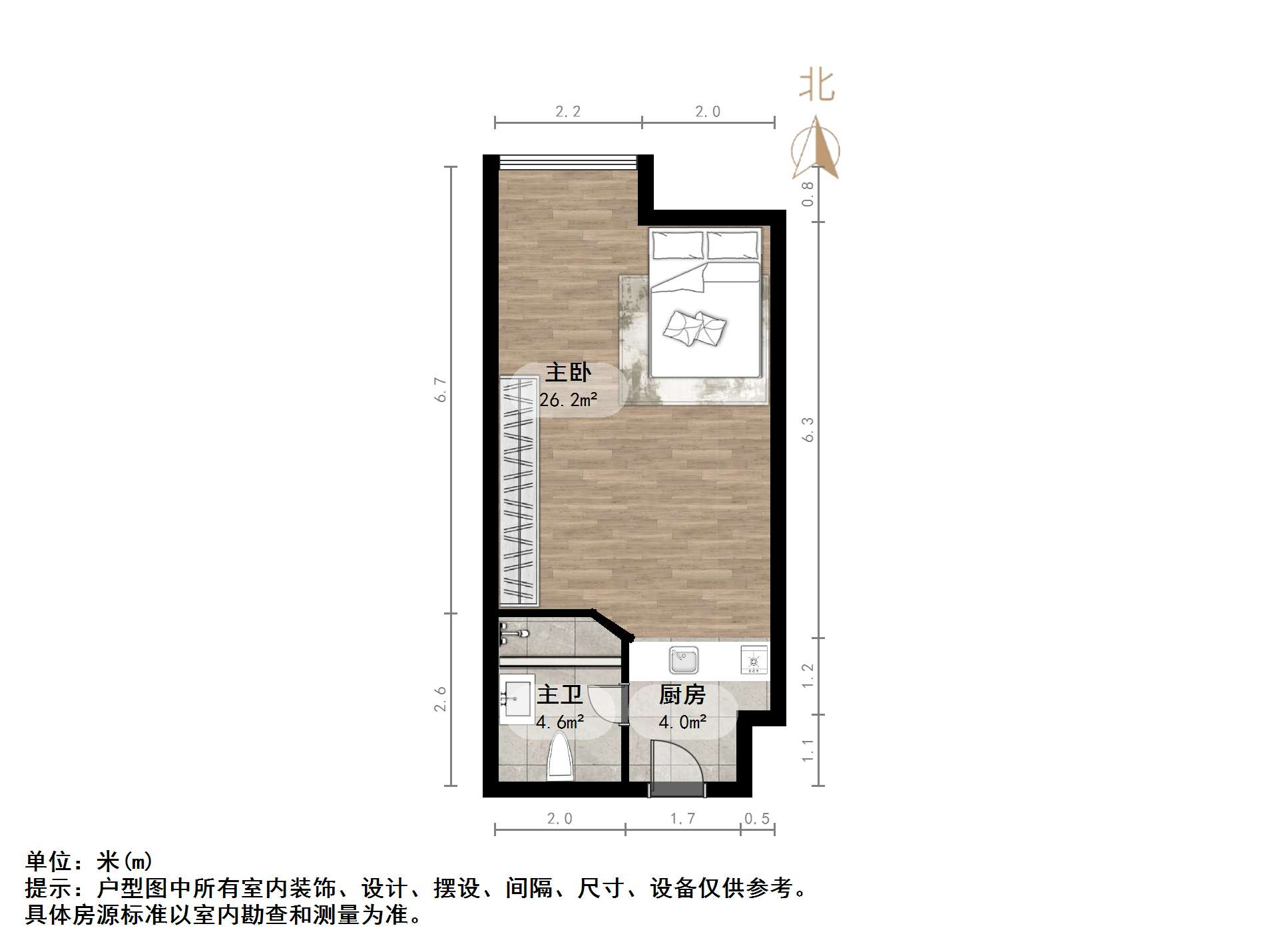 南益名泉春晓公寓