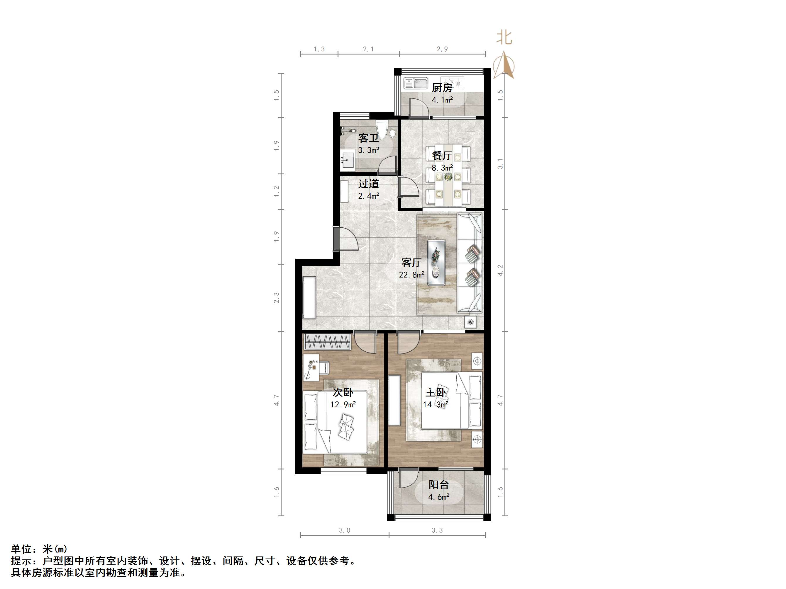 白马山铁路新村
