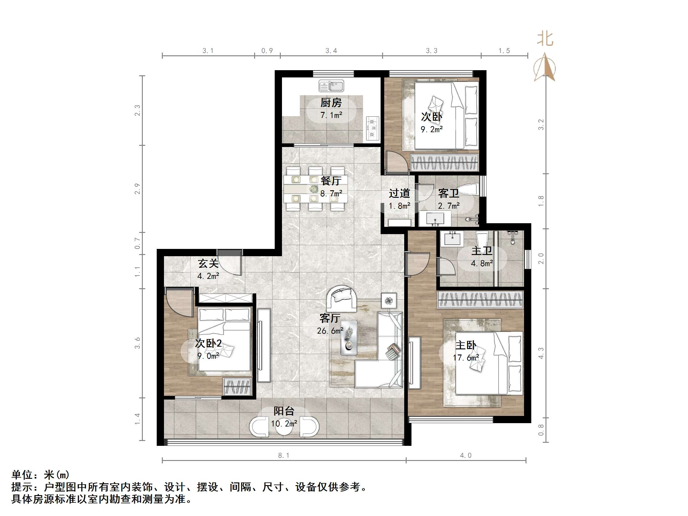 银丰玖玺城二期山和院
