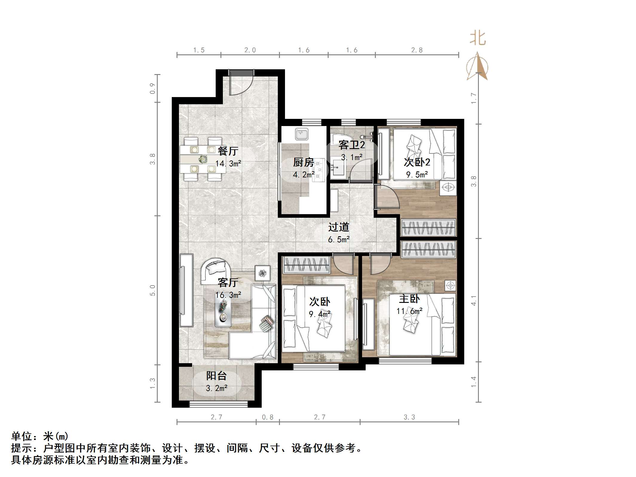 中新锦绣天地东苑二区