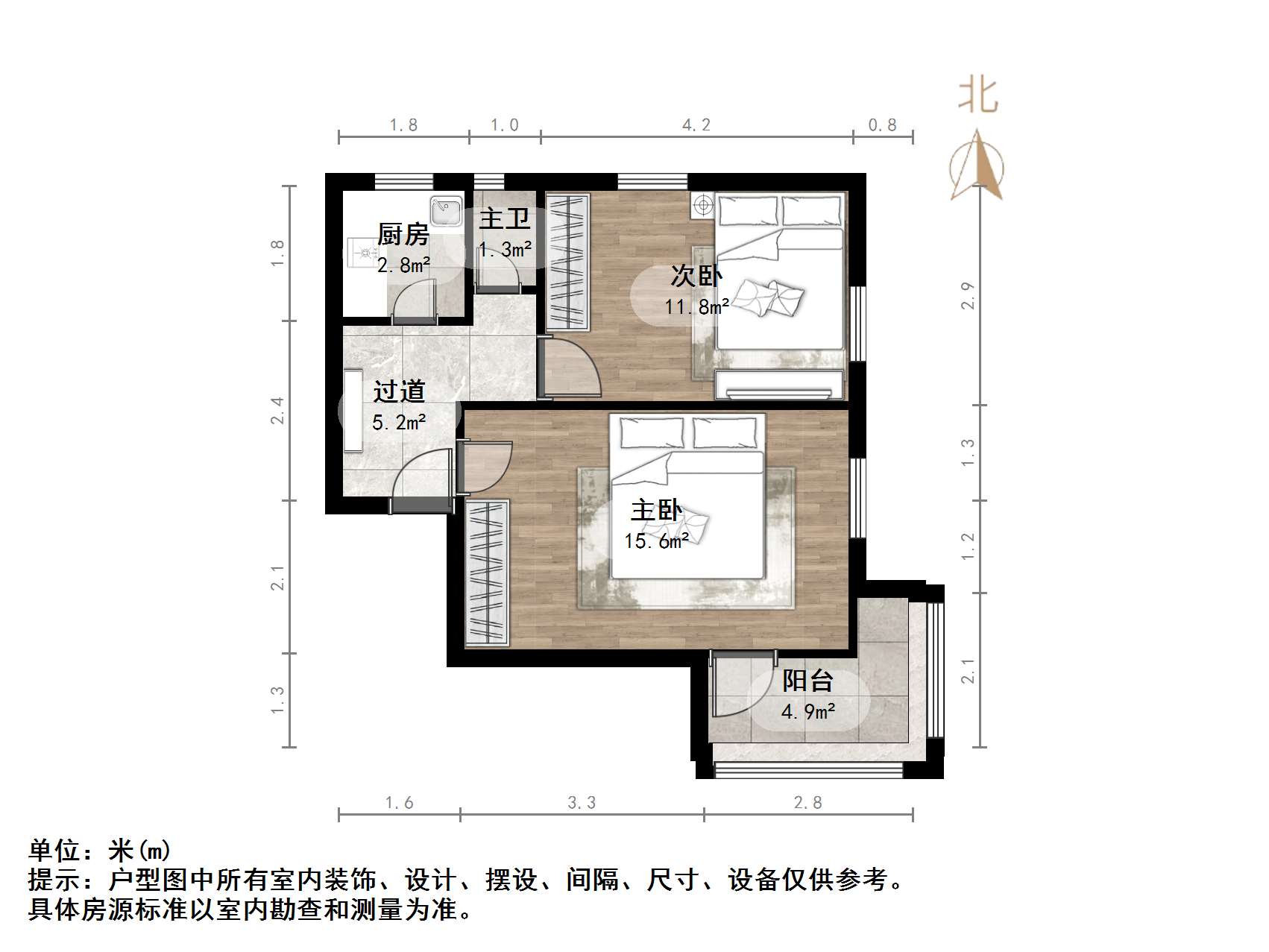 胜利大街单位宿舍