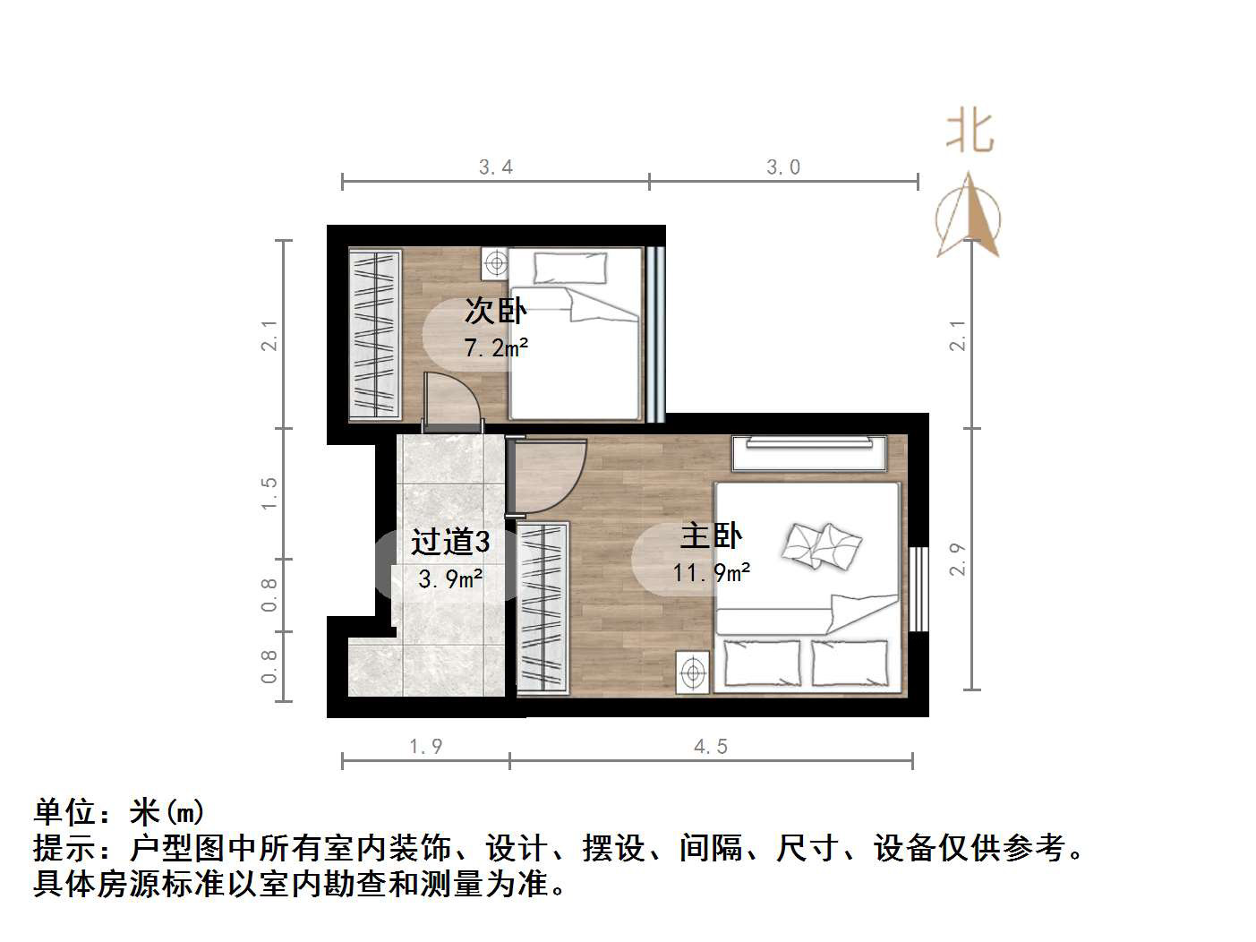 恒大城（商住楼）