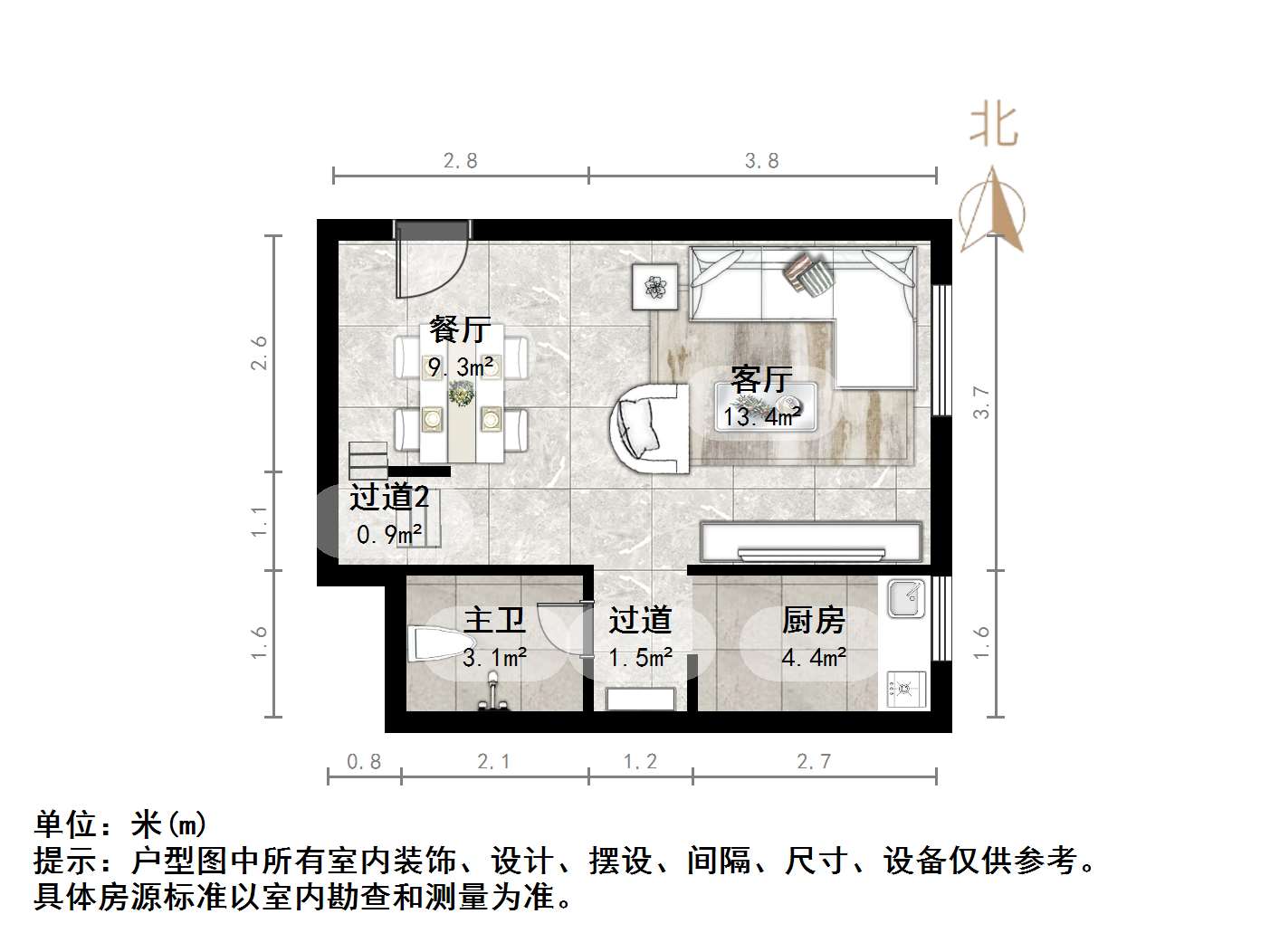 恒大城（商住楼）
