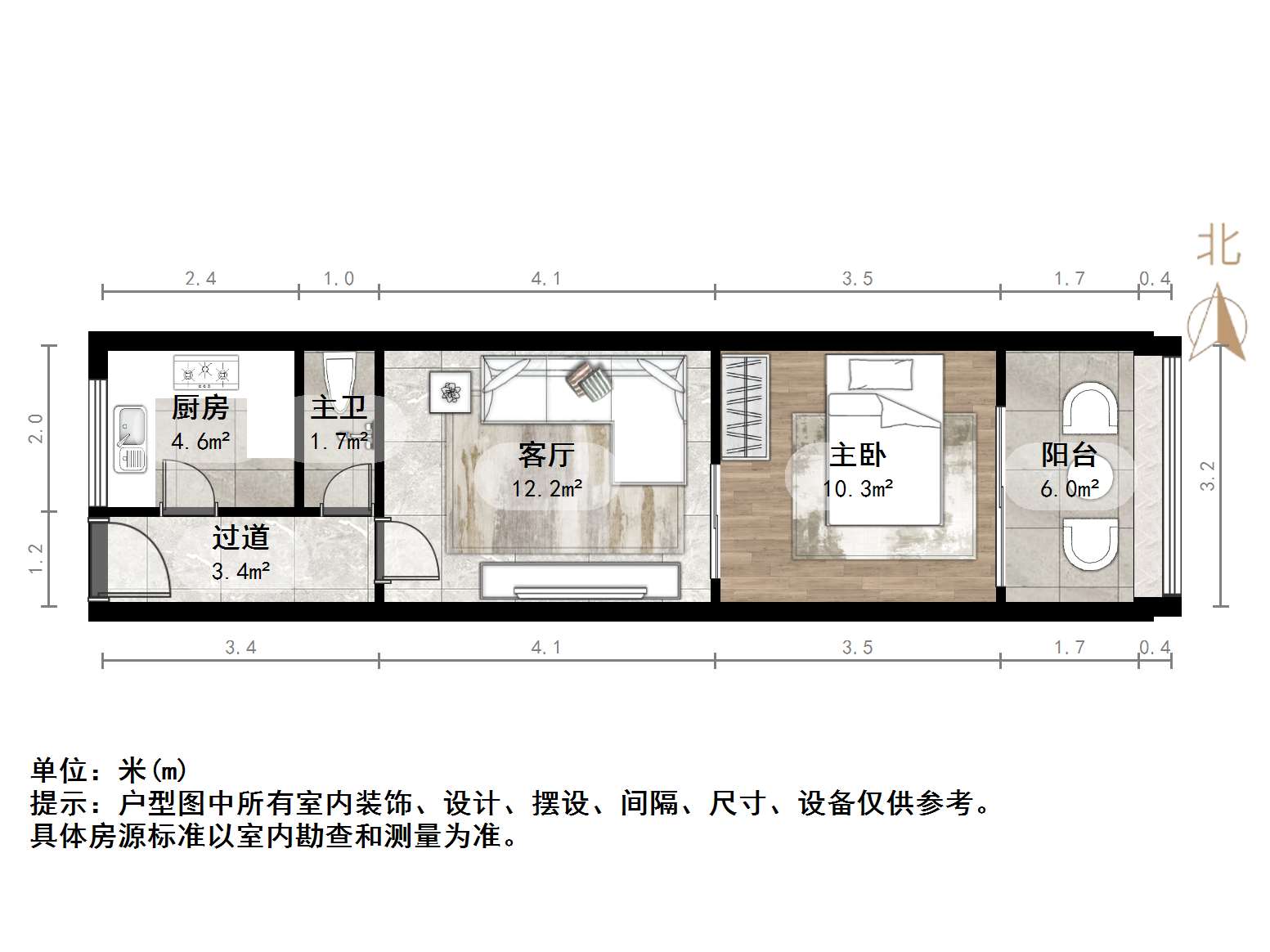 得胜南街单位宿舍