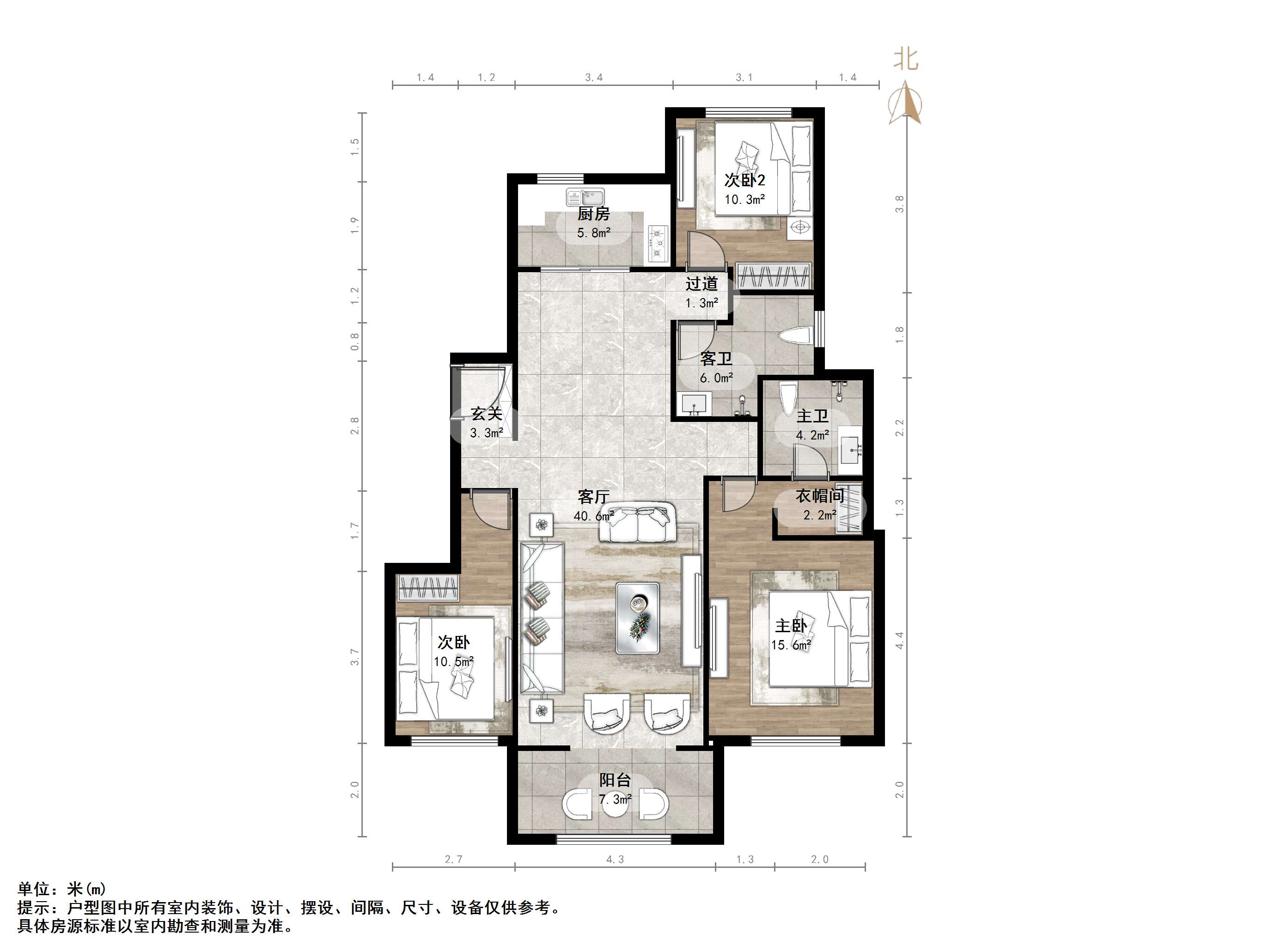 中国中铁诺德名城