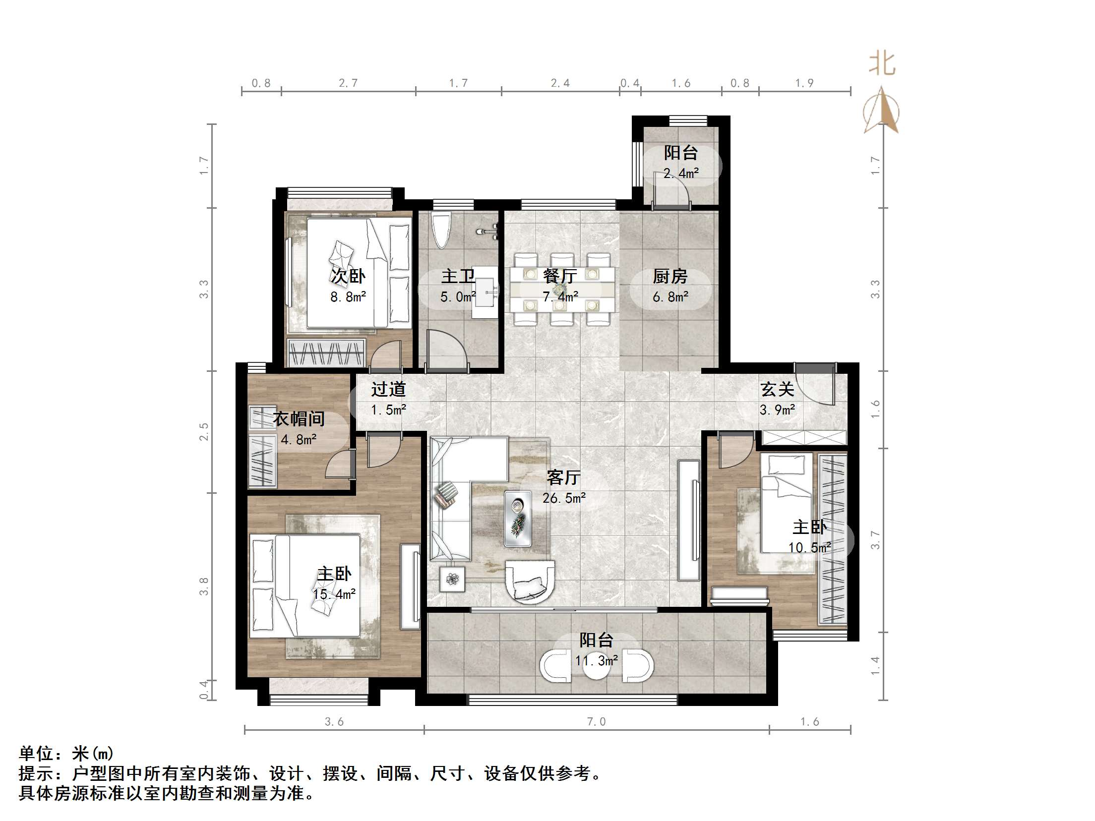 鲁能领秀城漫山香墅天麓一期
