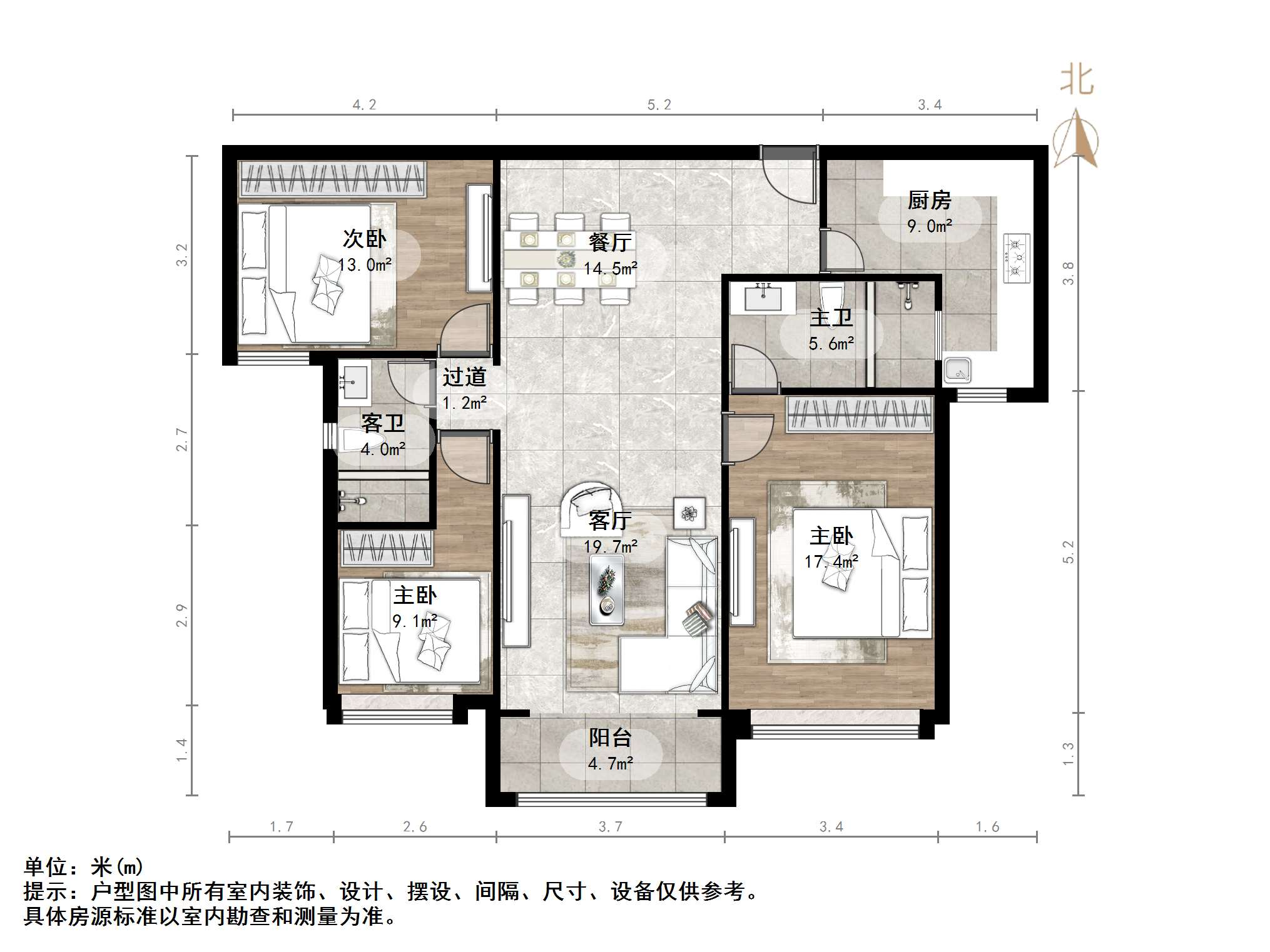 鲁能领秀城东三区（五区）