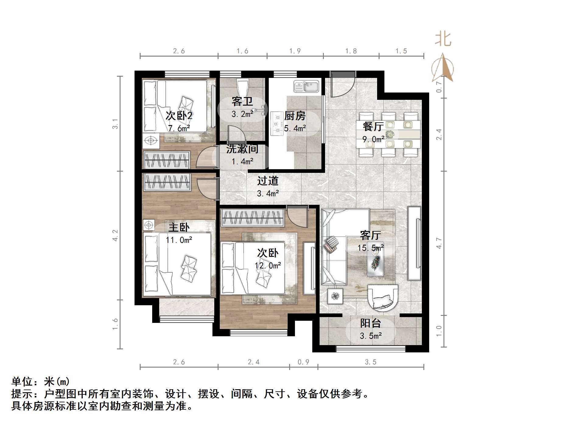 中建锦绣城三期