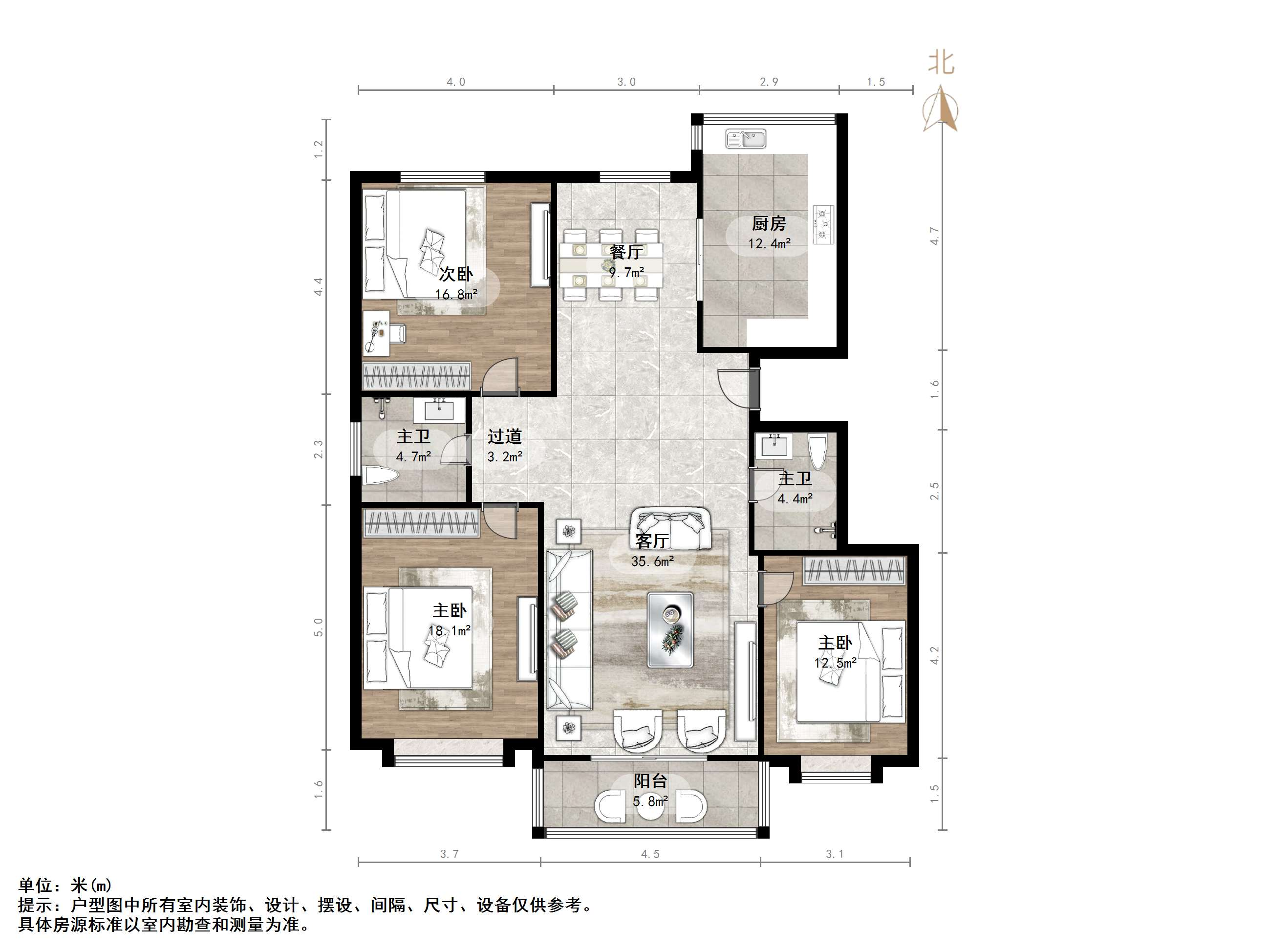 伟东新都（一区）贵都