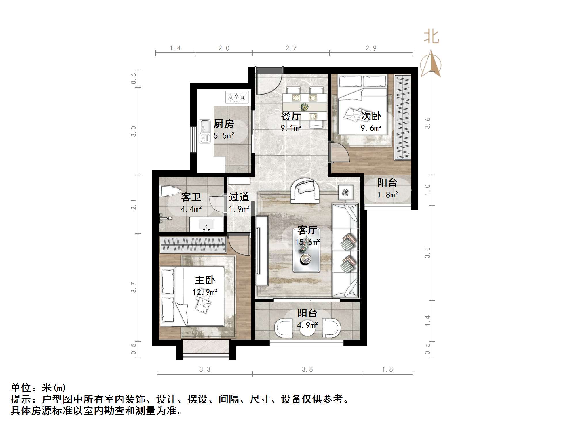 绿地中央广场四区