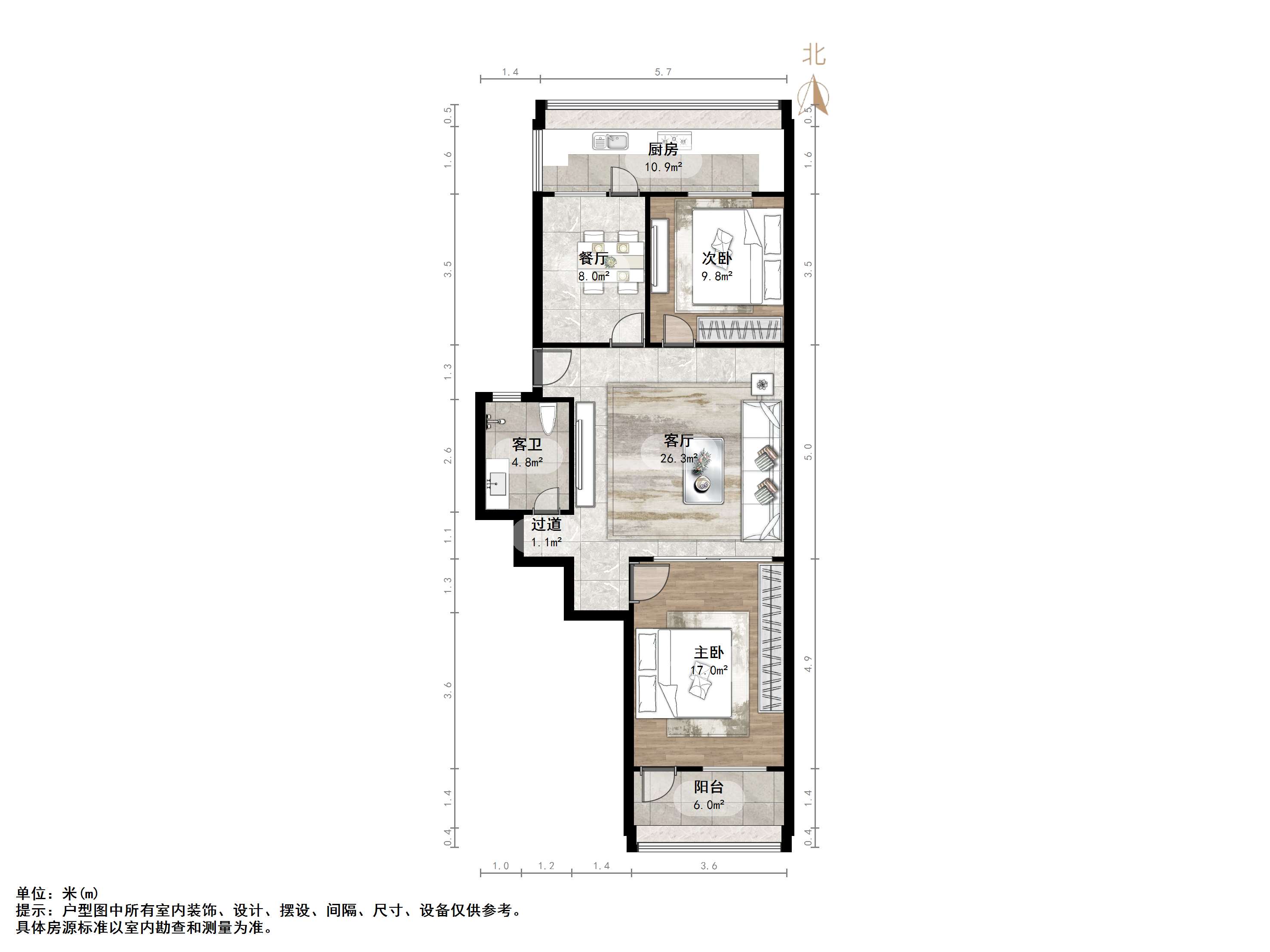 北小辛庄东街单位宿舍