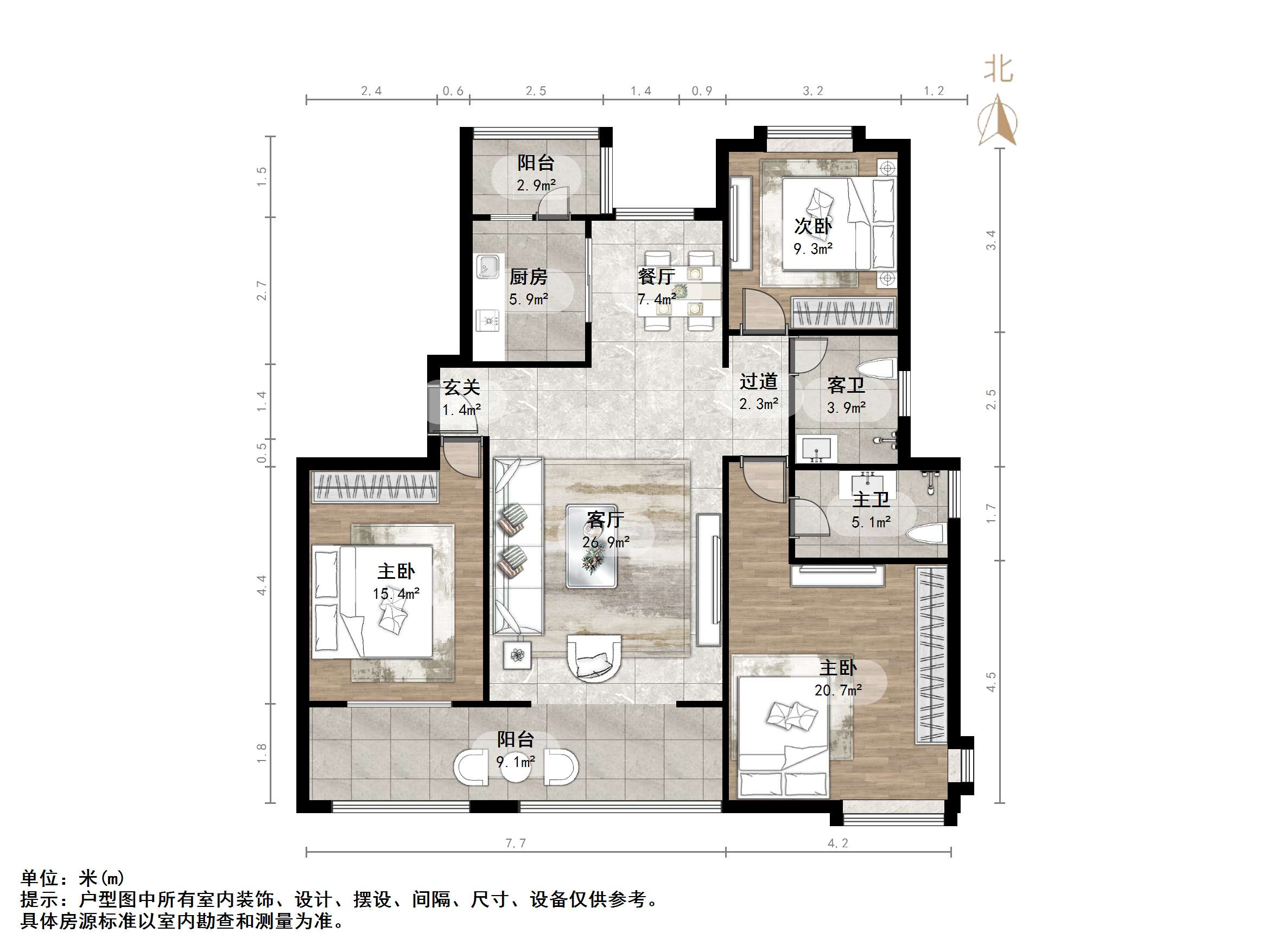 鲁能领秀城E区（六区）