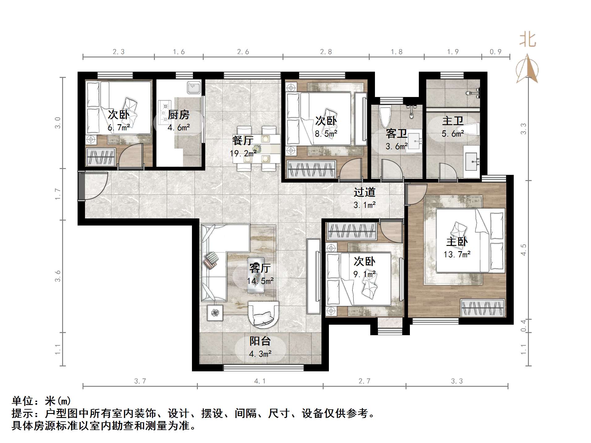 中海紫御东郡(西区)