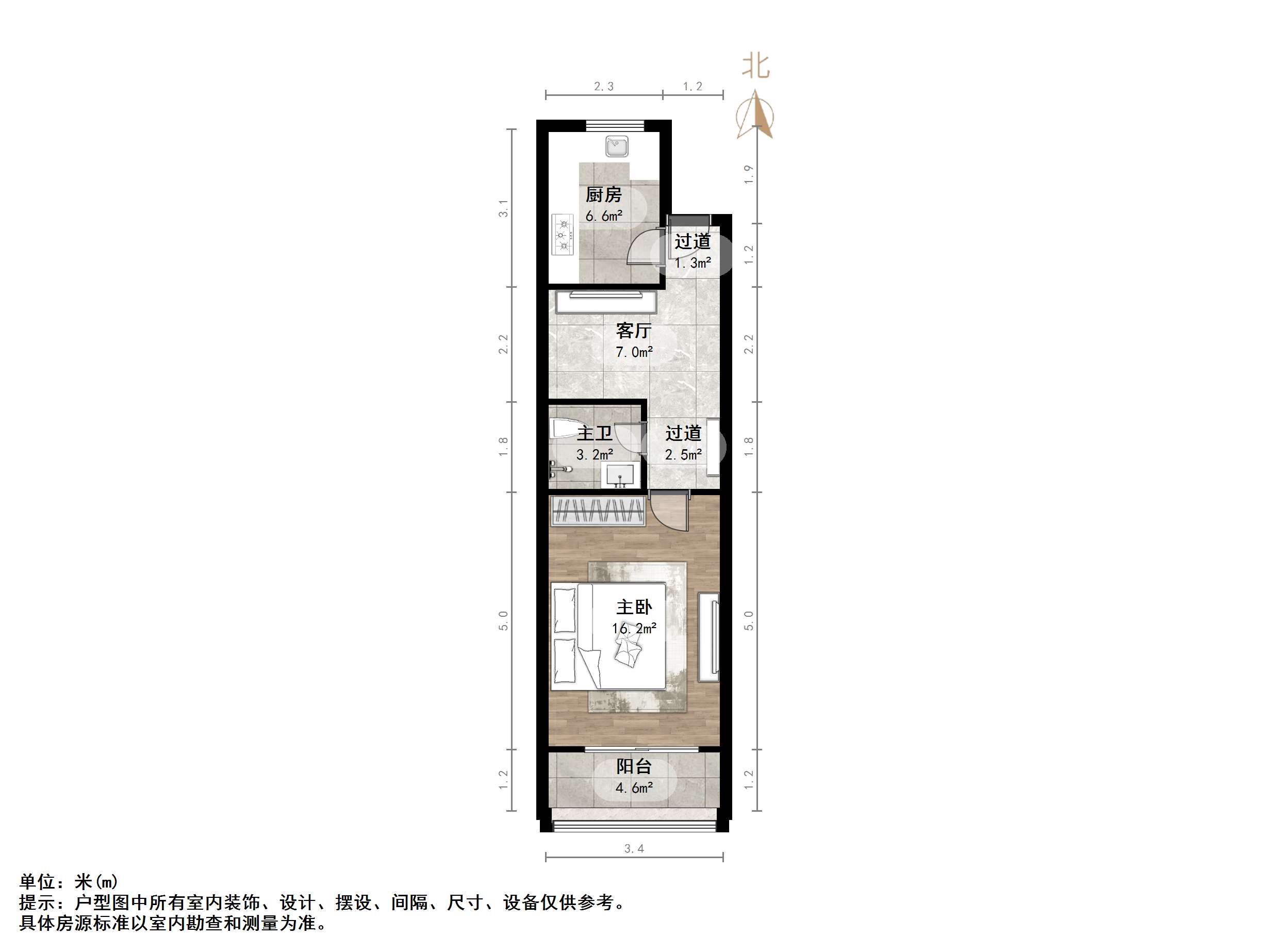 信义庄西街宿舍