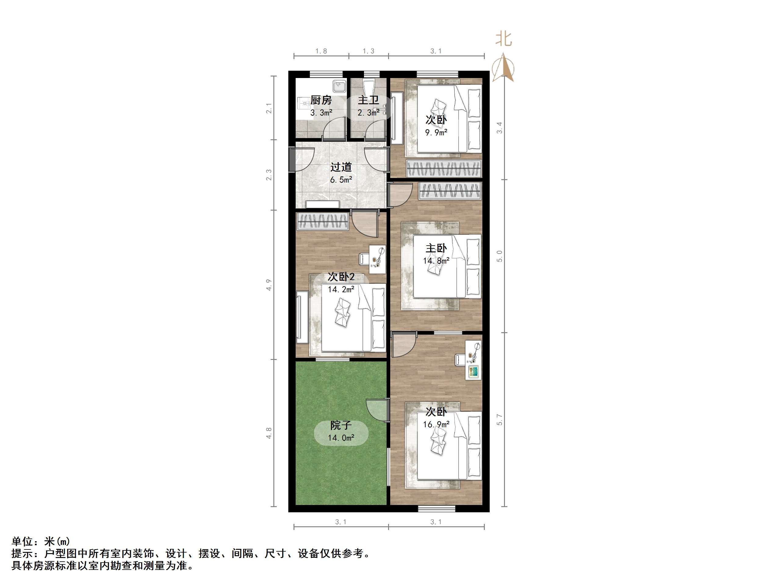 营市东街单位宿舍